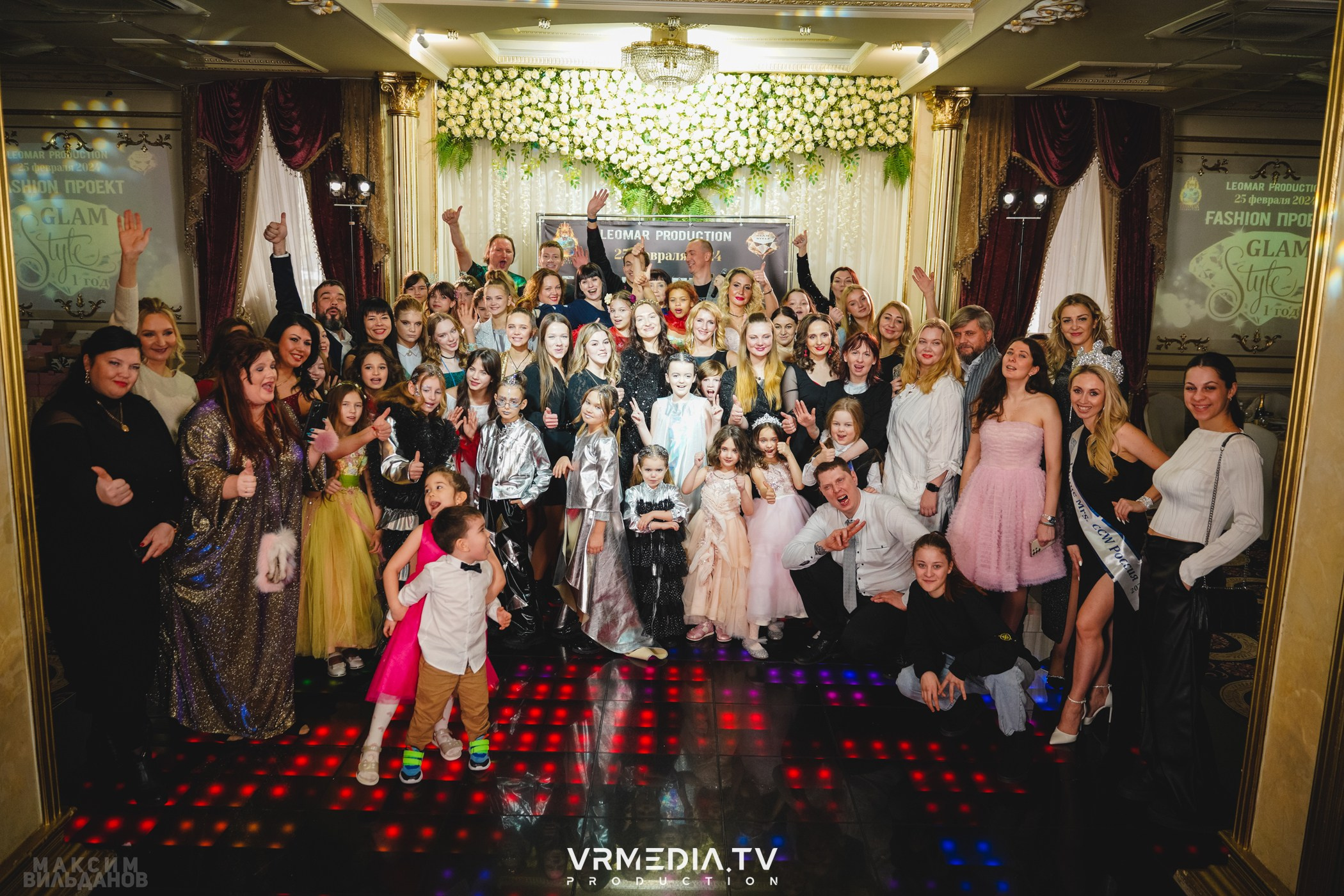 Leomar Production: Fashion проект «Glam Style 2024» 1 год