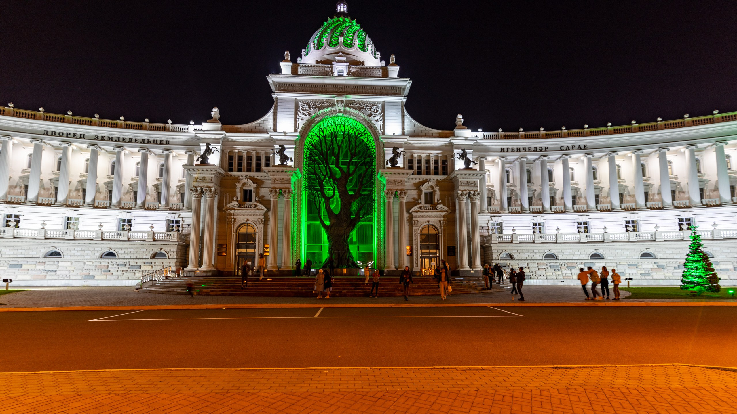 2020 10 Казань. Фотографии