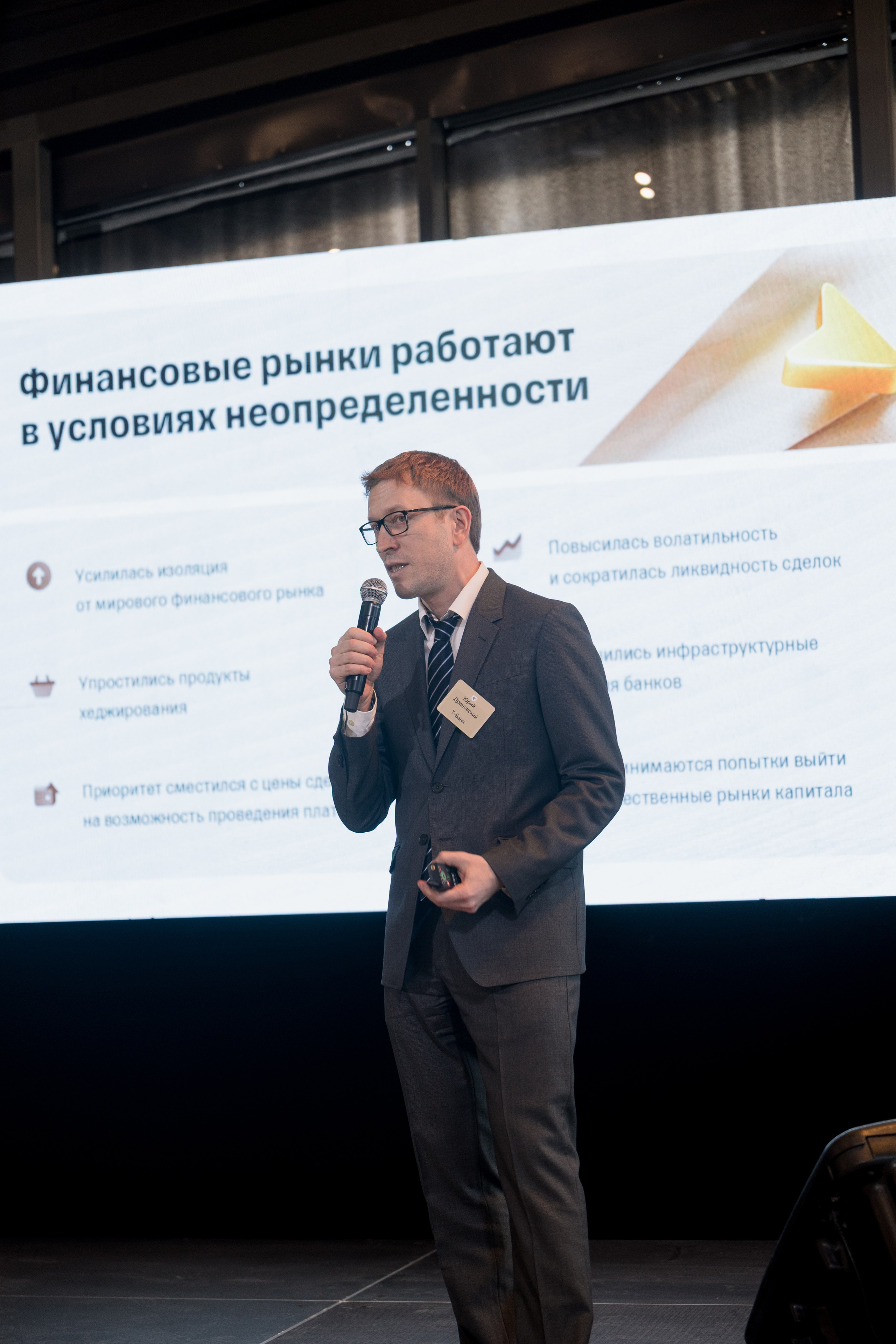 Бизнес-завтрак Тбанк. Фотограф Артем Бросов в Санкт-Петербурге и Дубае