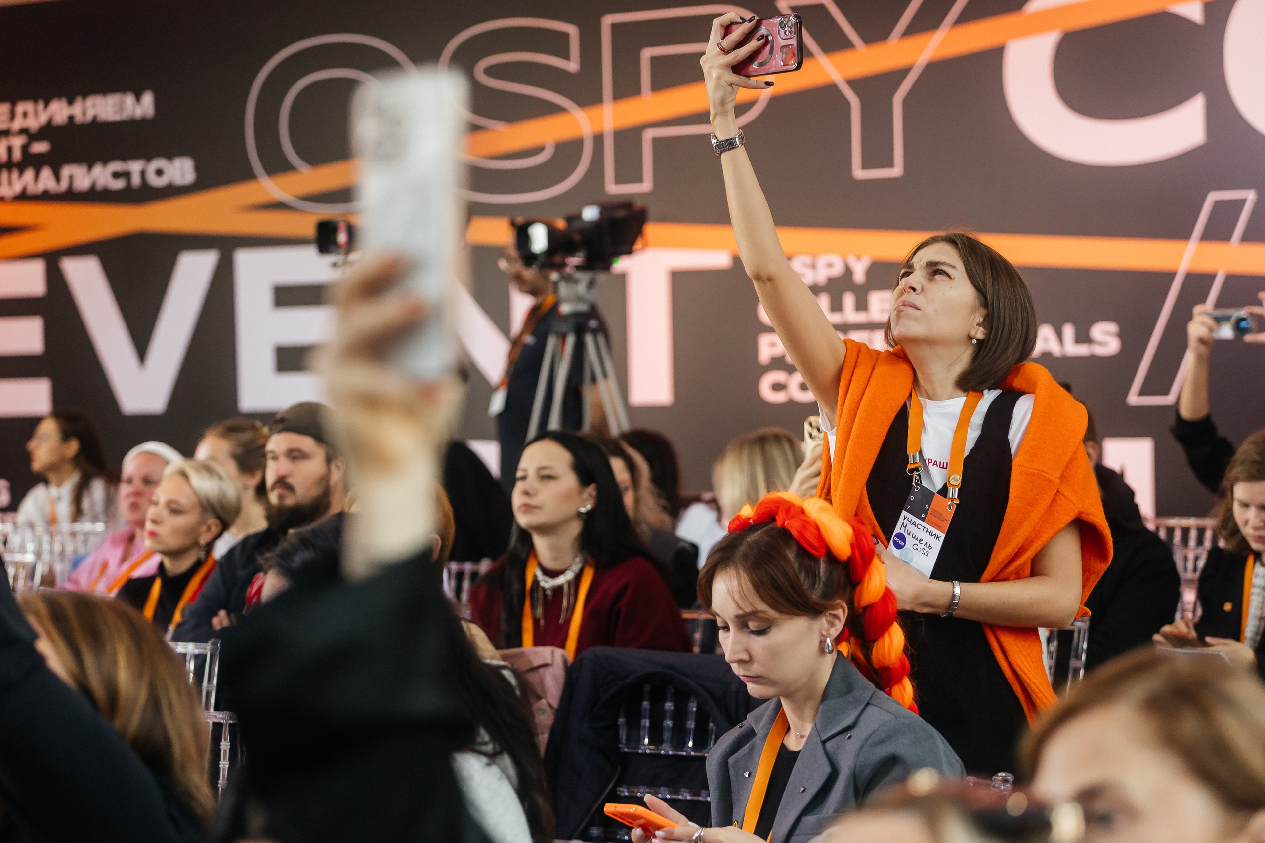 OSPY. Свадебный фотограф в Москве Николай Болт