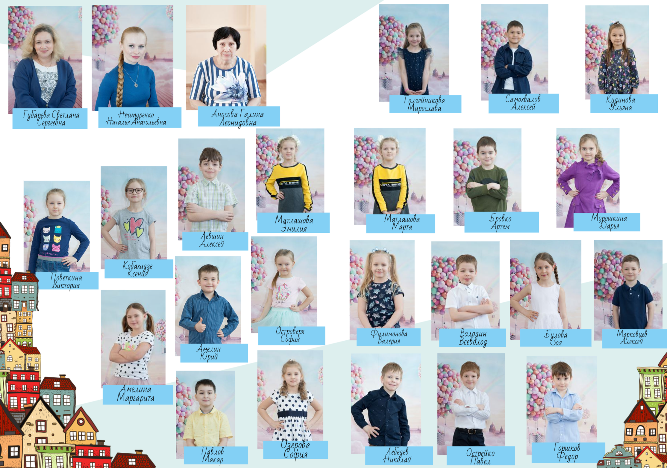 Детский сад 2