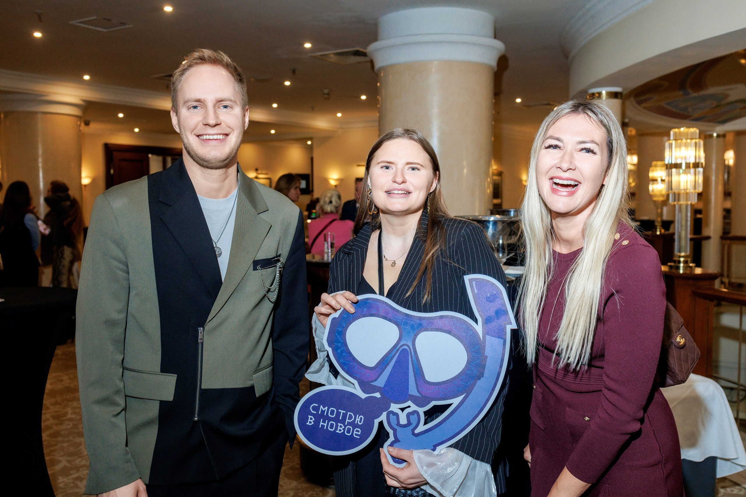 Forum 2025 MICE Excellence. Фотограф Булдакова Екатерина