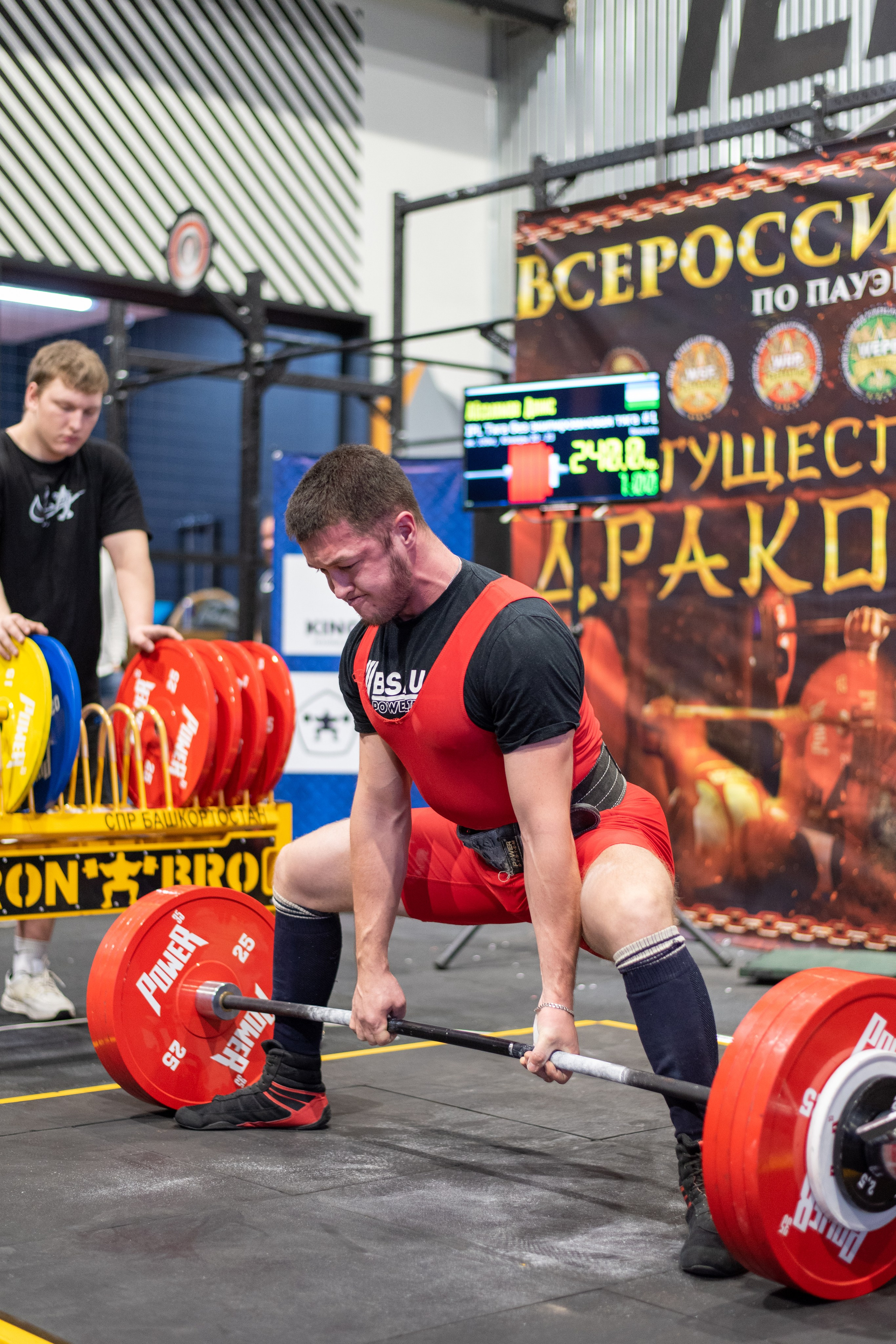 Фоторепортаж с турнира по пауэрлифтингу