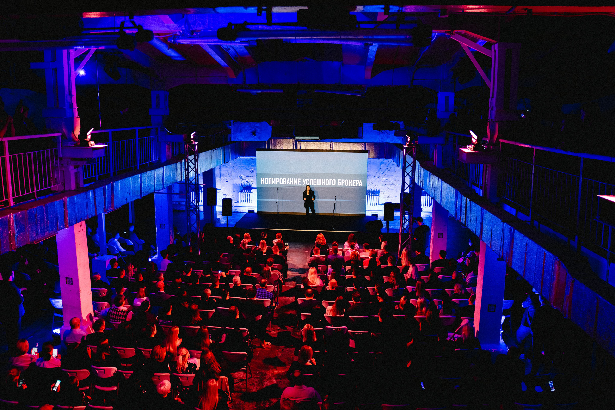 Конференция OPENCITY. Анастасия Максимова, фотограф, москва