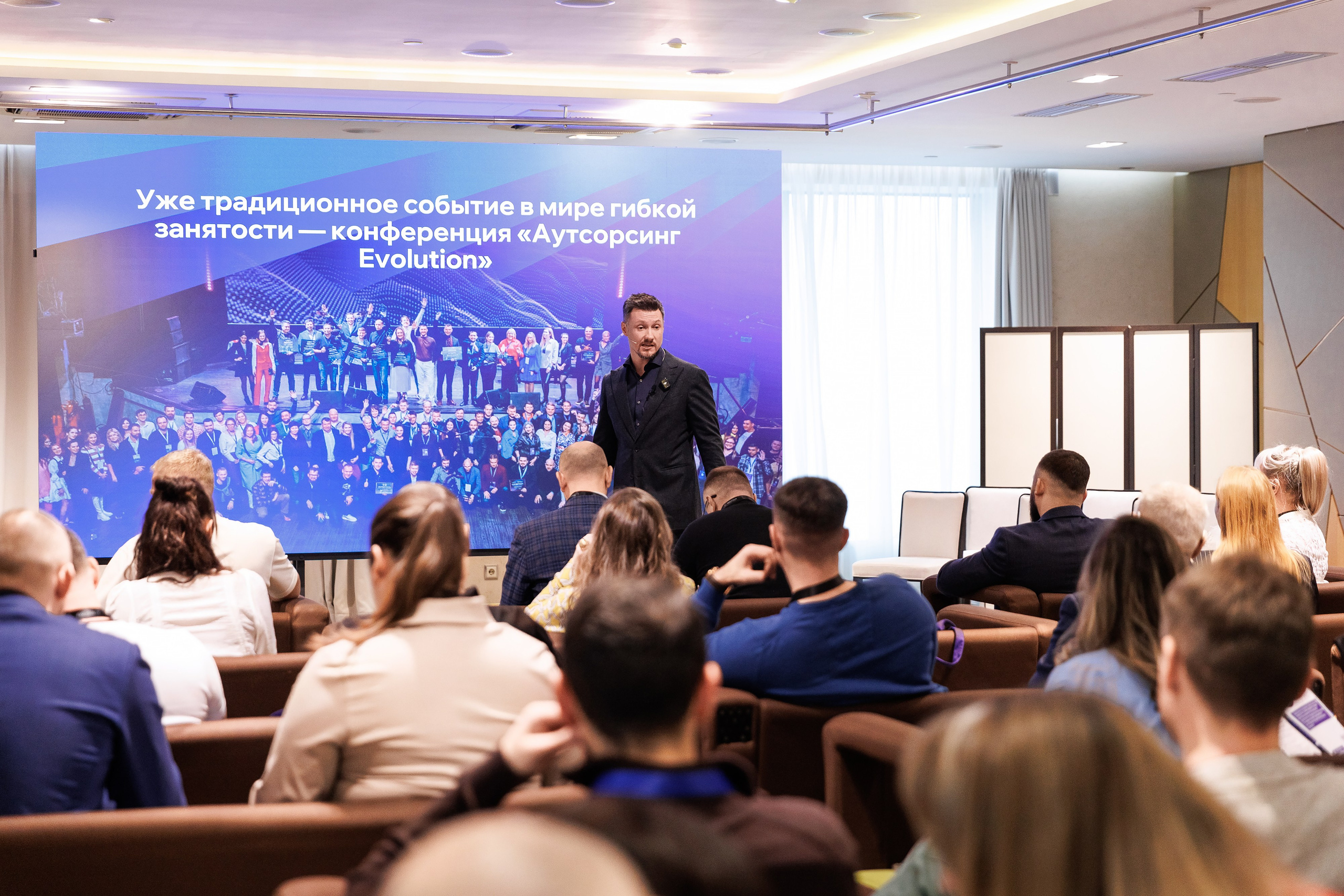 Аутсерсинг Evolution