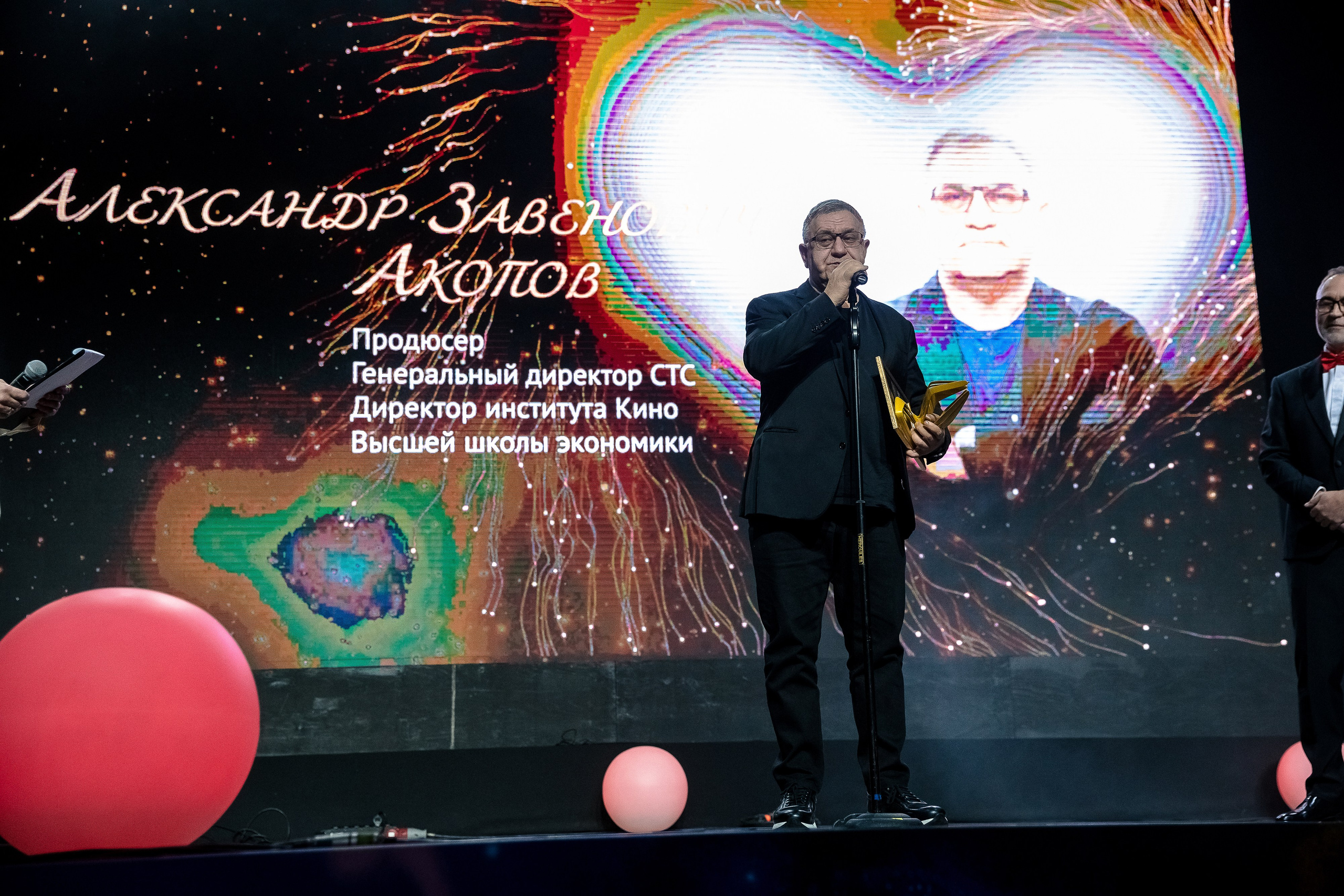 Большая рыба Sostav 2025. Репортажный Фотограф Александр Назаров. Москва и М.О