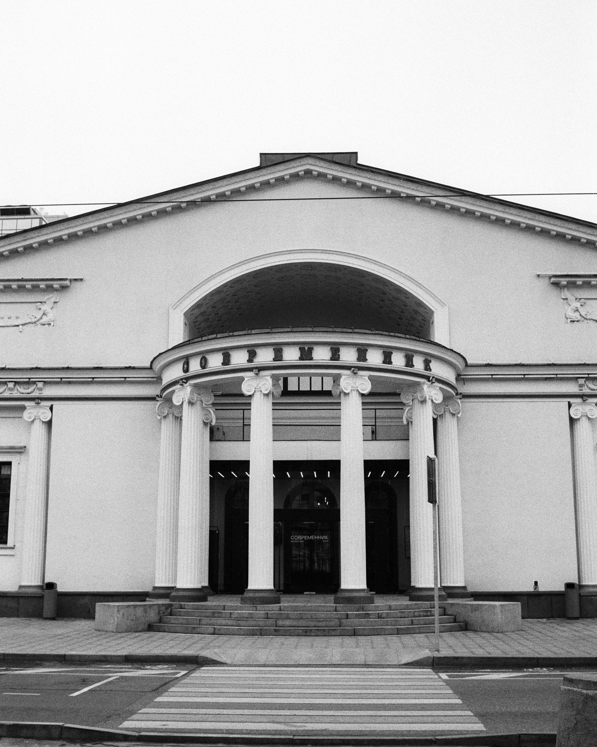 Чистые пруды, Покровка, Потаповский переулок / Ricoh FF-1