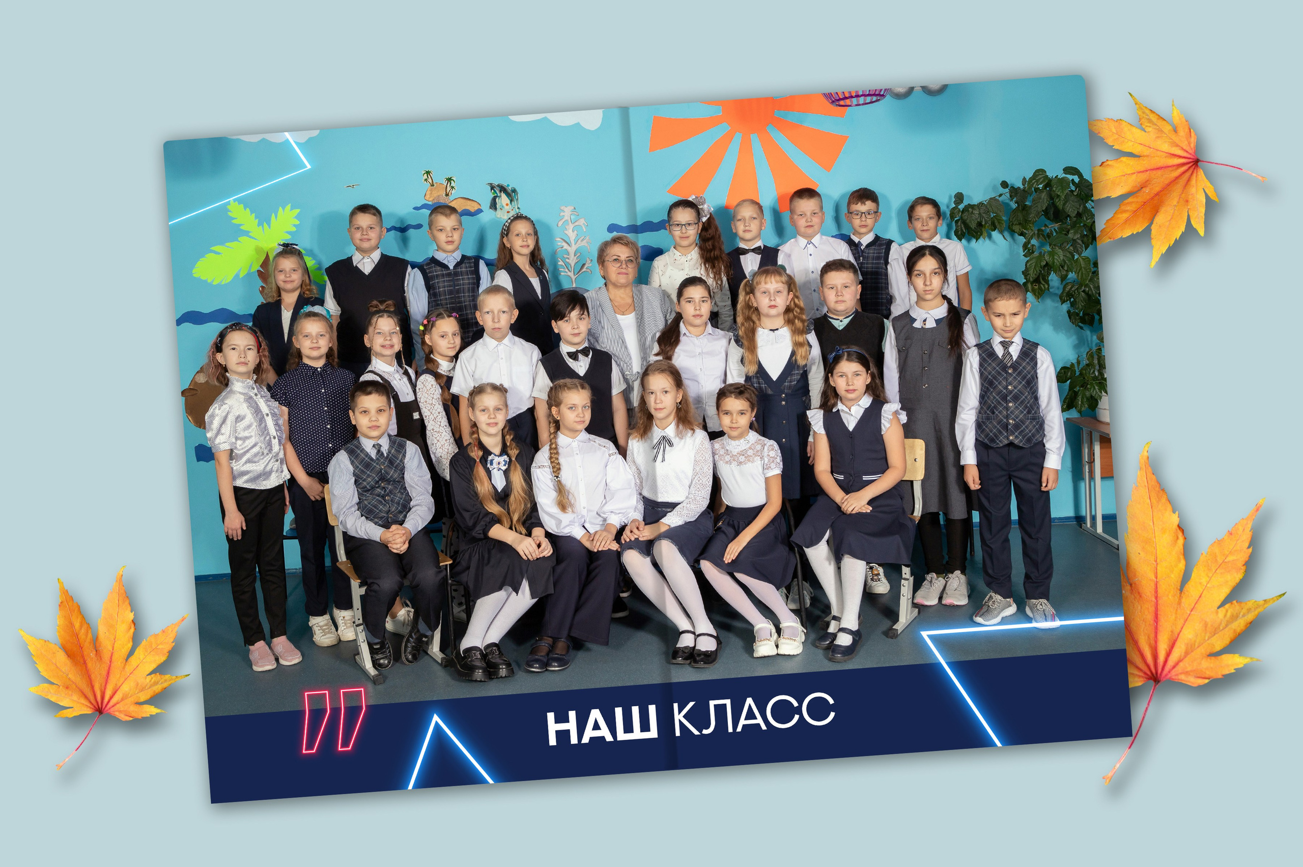 Фотокнига «НЕОН»