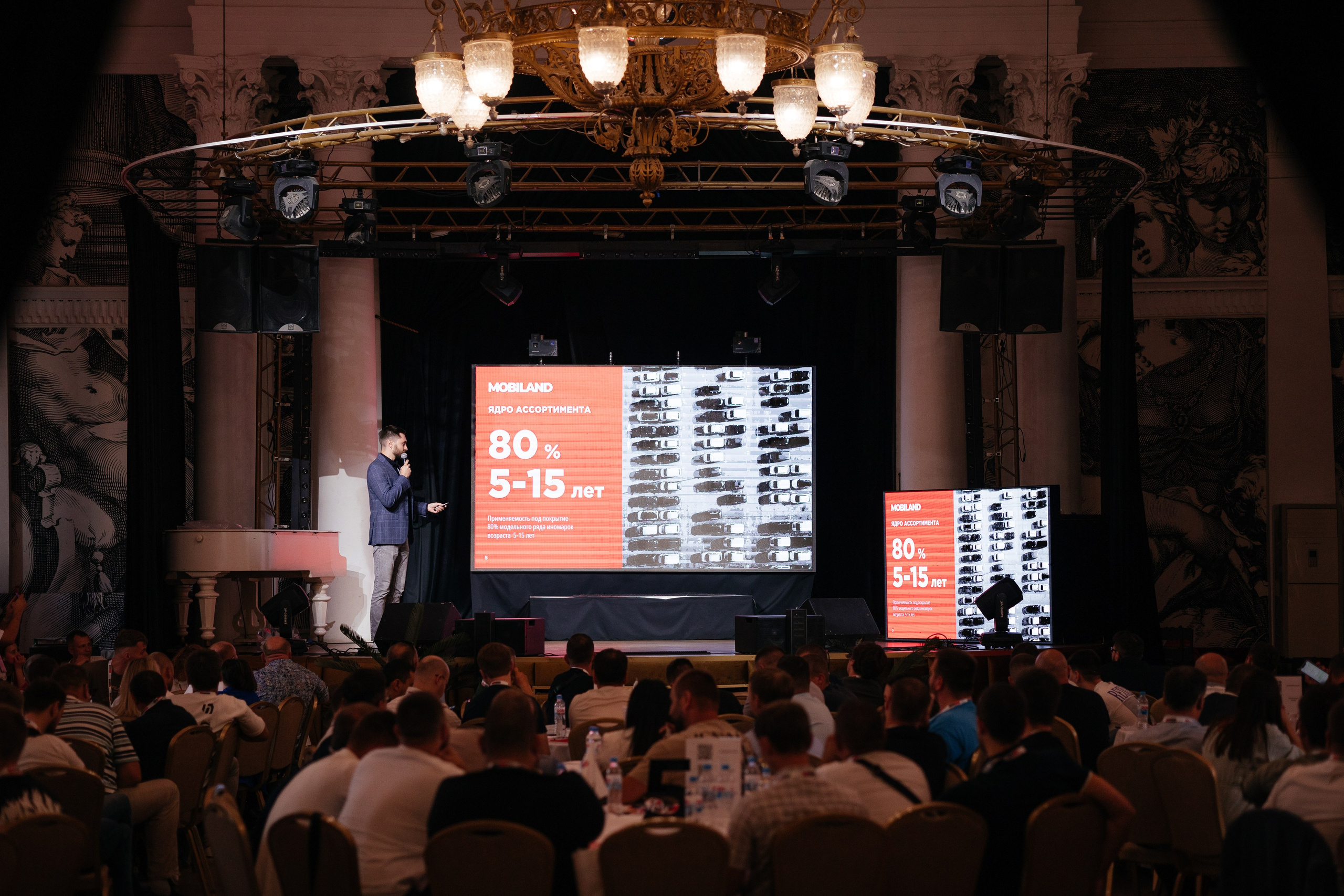 ПАРТКОМ конференция. Фотограф Крохин Олег