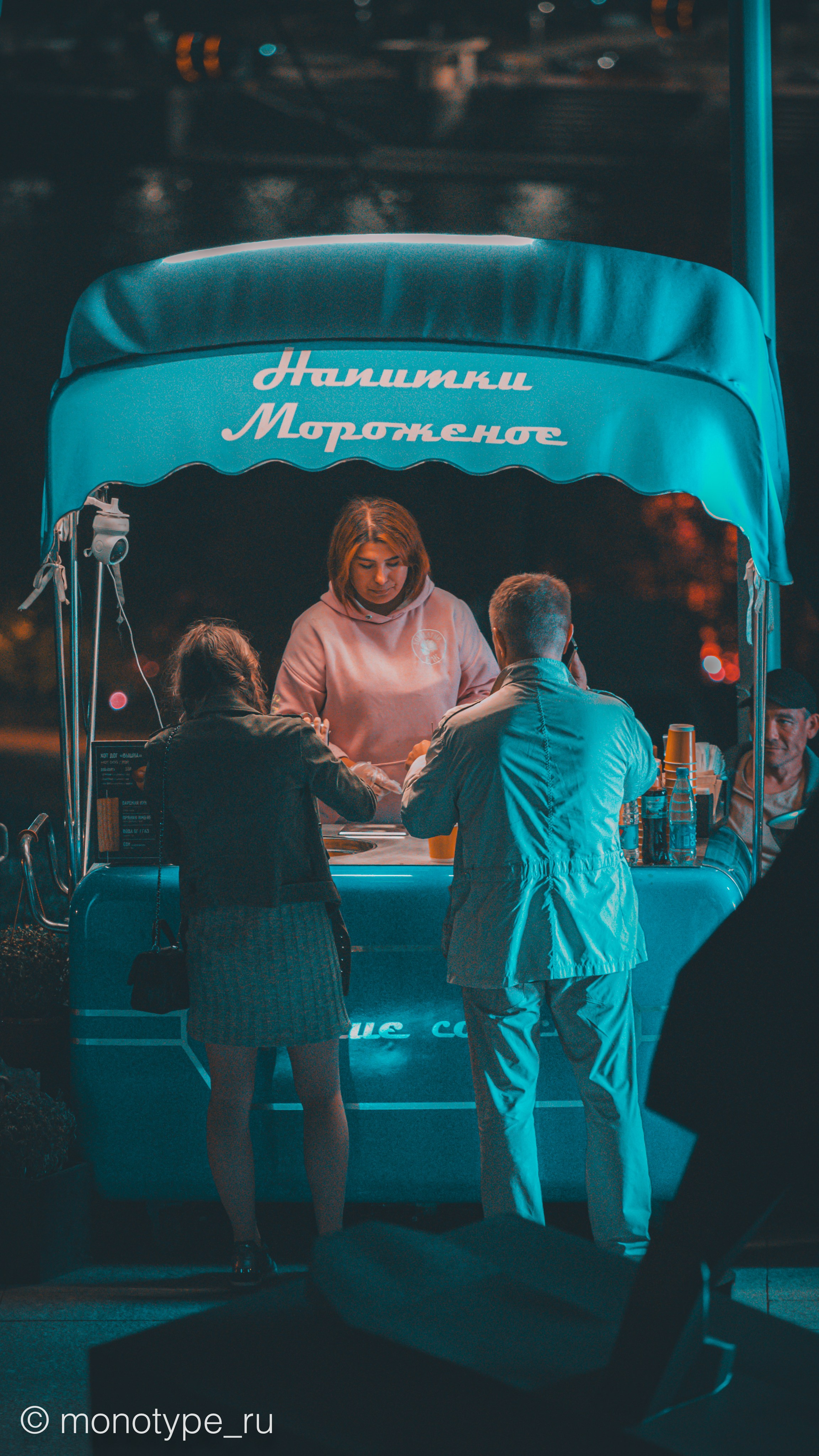 Воробьёвы горы. Москва