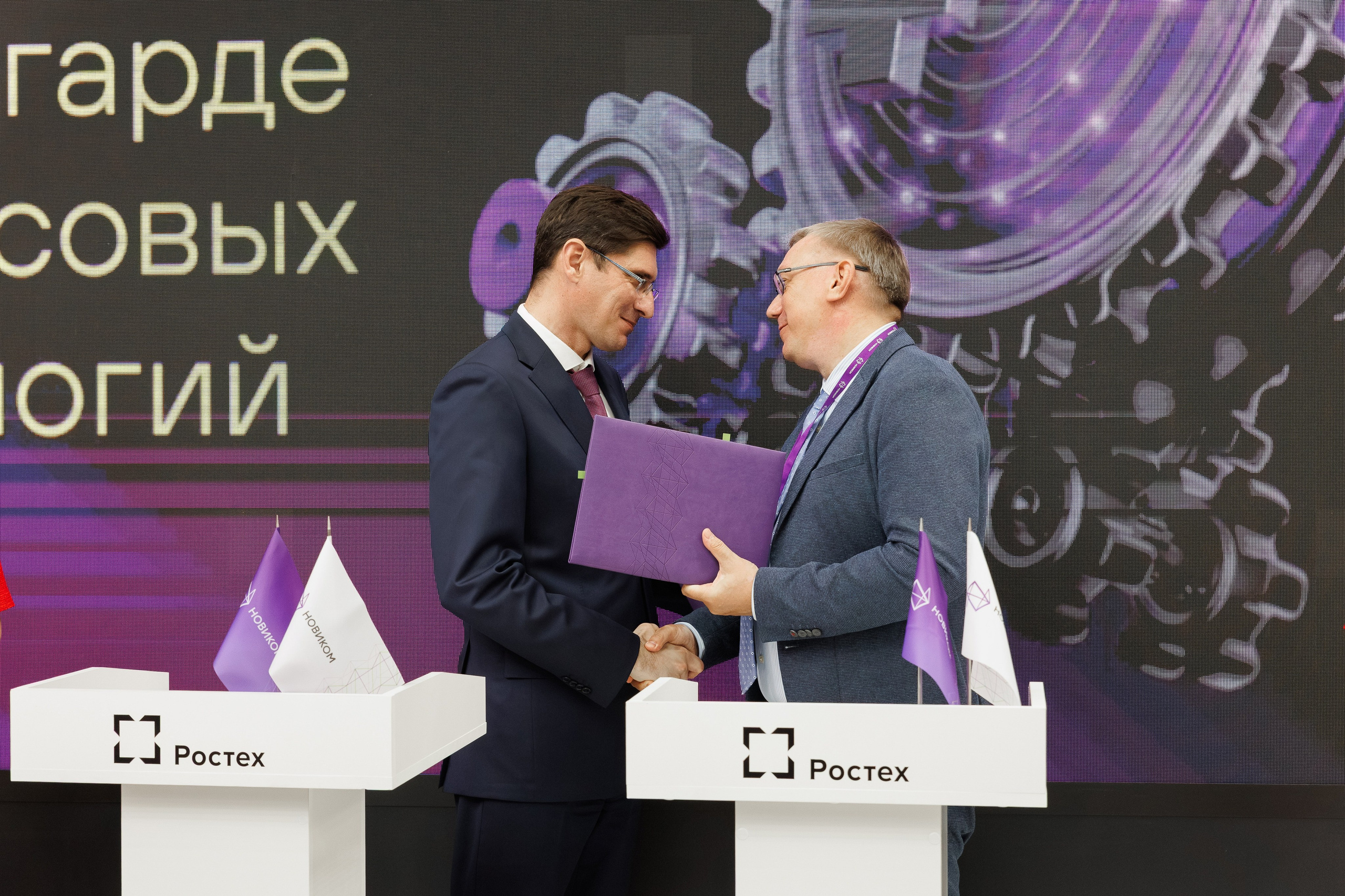 Иннопром '25. Фотограф в Екатеринбурге Андрей Медведко