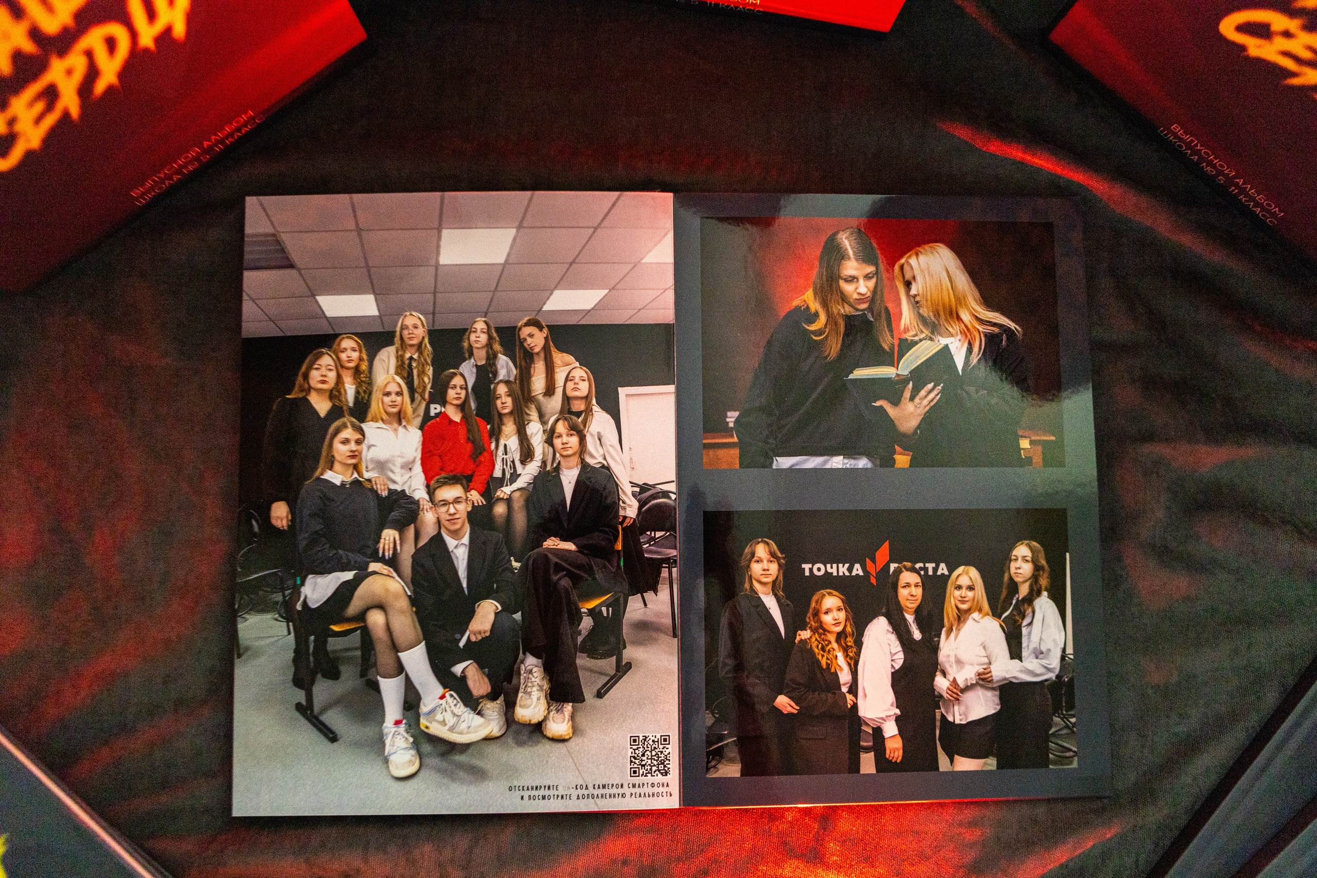 Старшая школа (9-11 класс). Фотограф Федорова Ирина Кимры Дубна Талдом