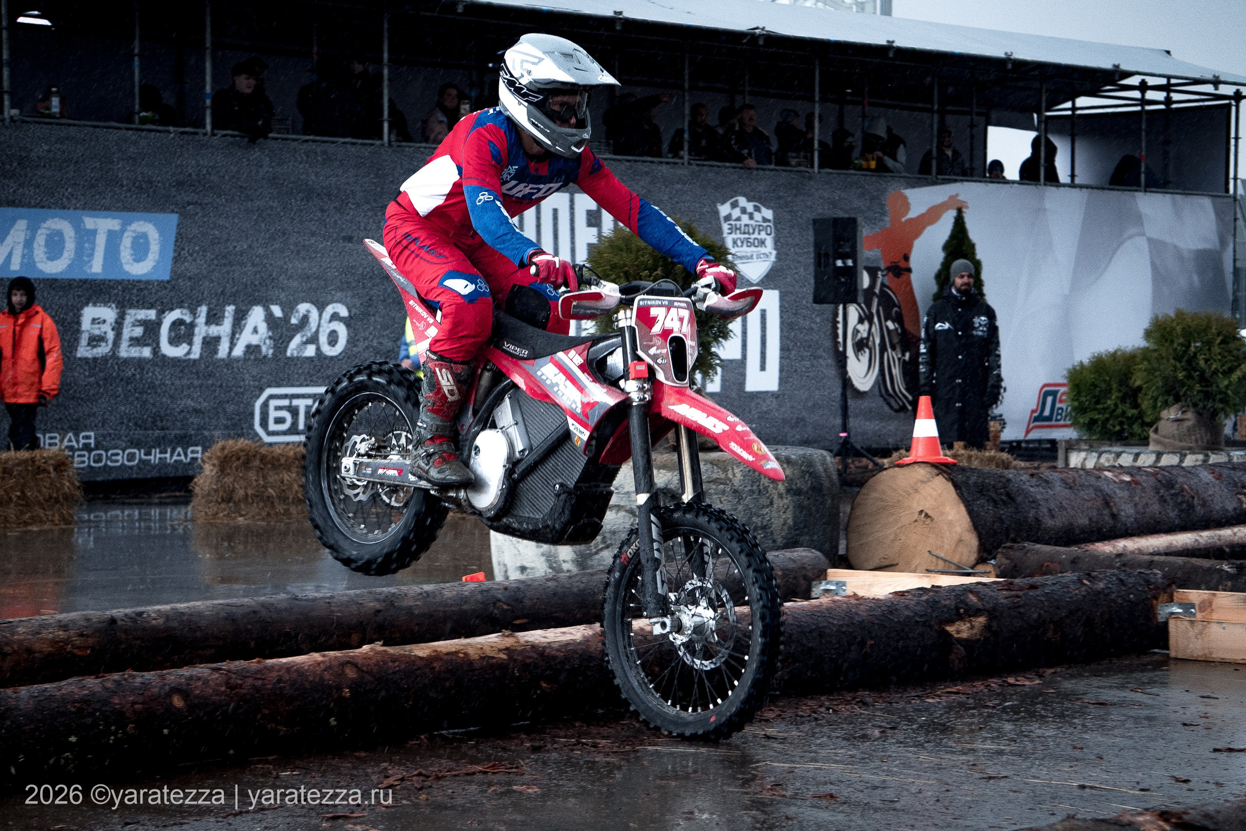 Суперэндуро «Буйные есть?» 5.04.2026