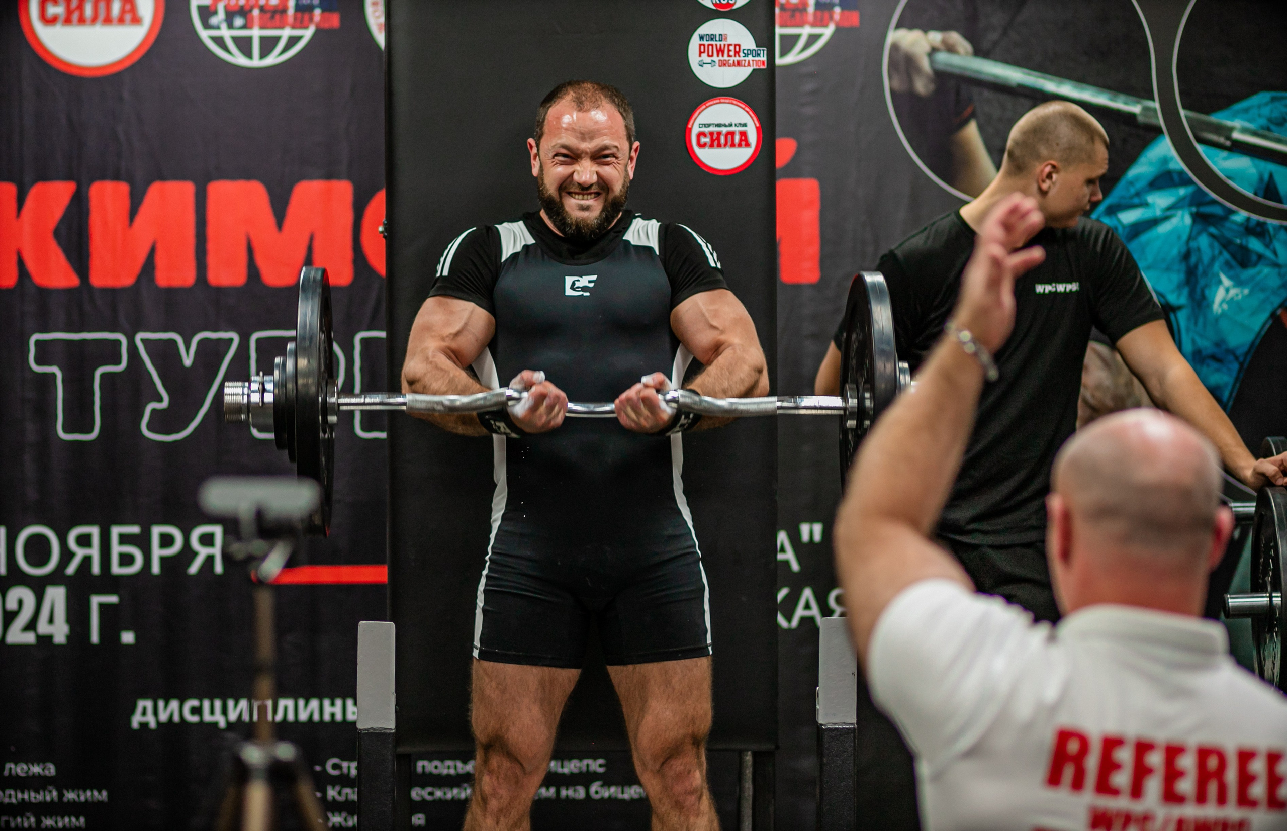 Жимовой Турнир 2024. Фотограф Неверова Катерина