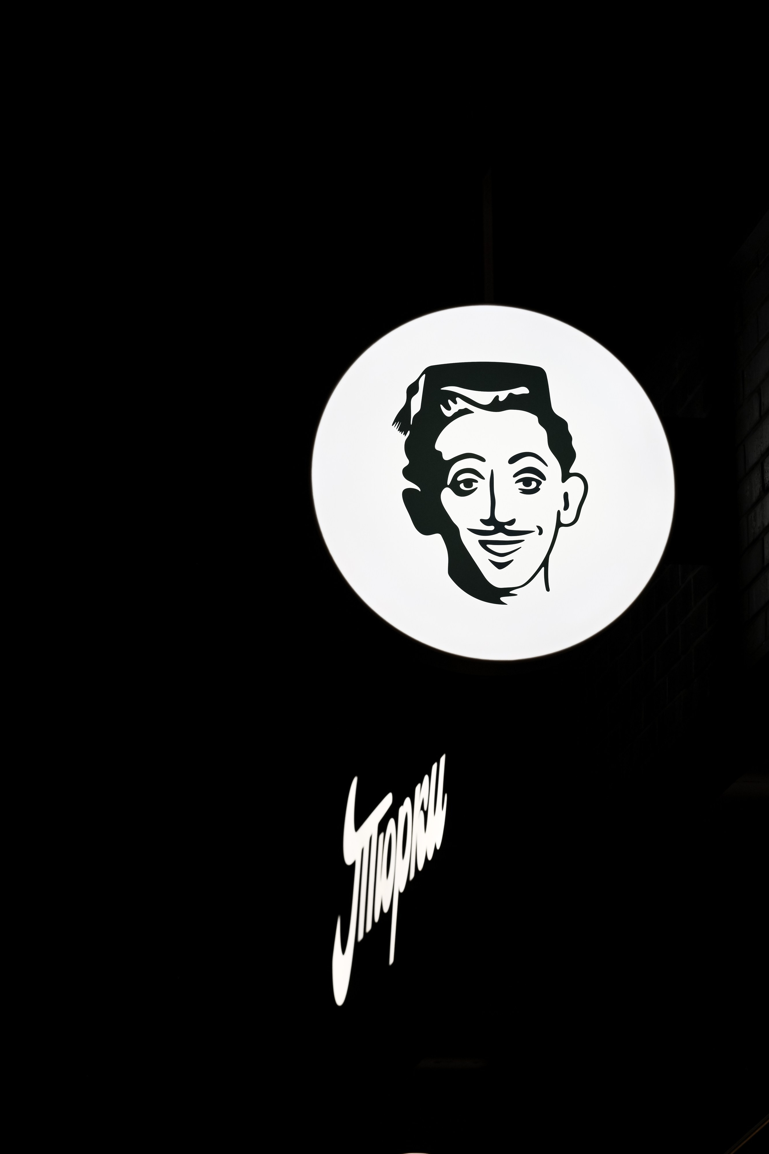 Открытие ресторана. Портфолио