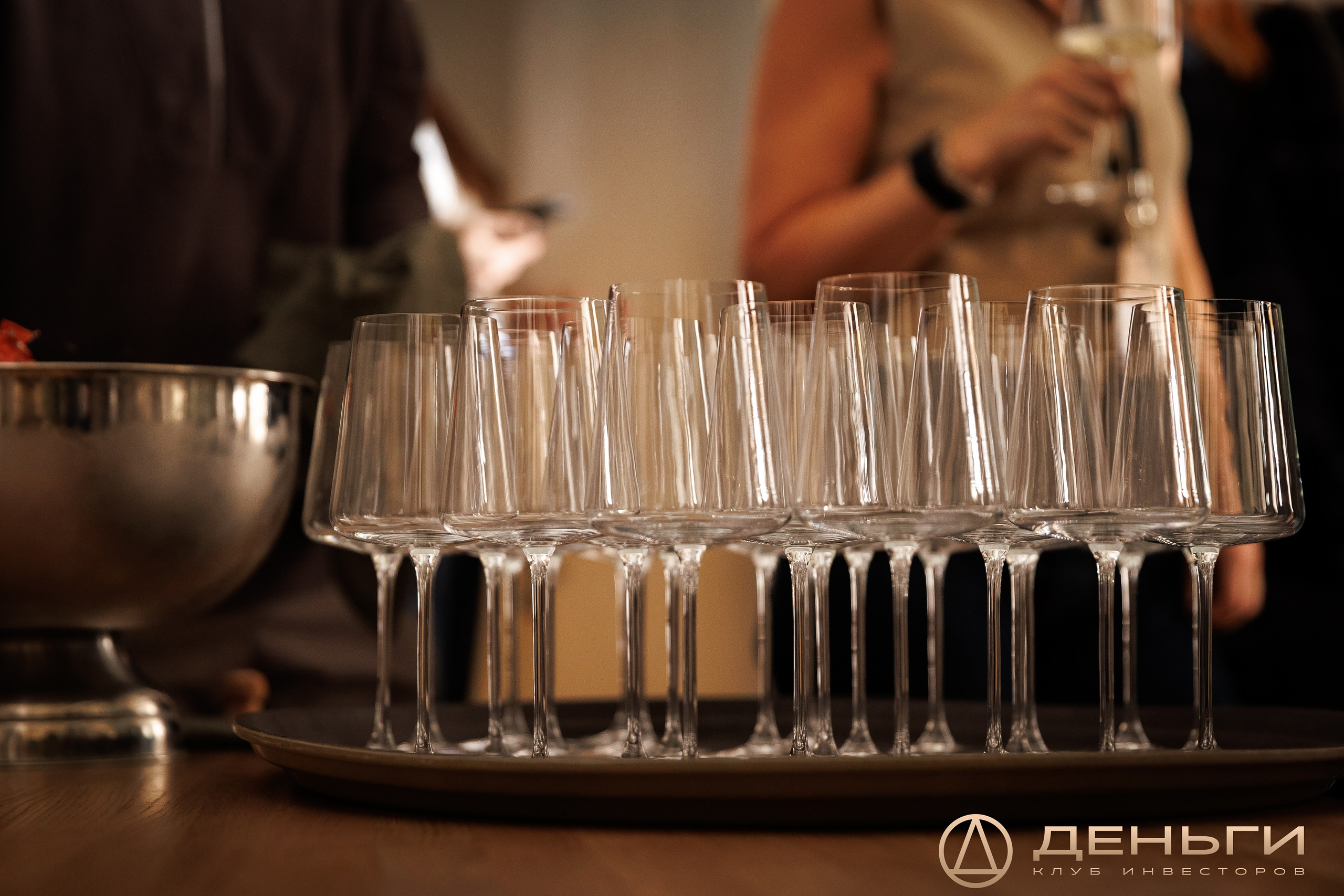 Ужин резидентов инвестиционного клуба