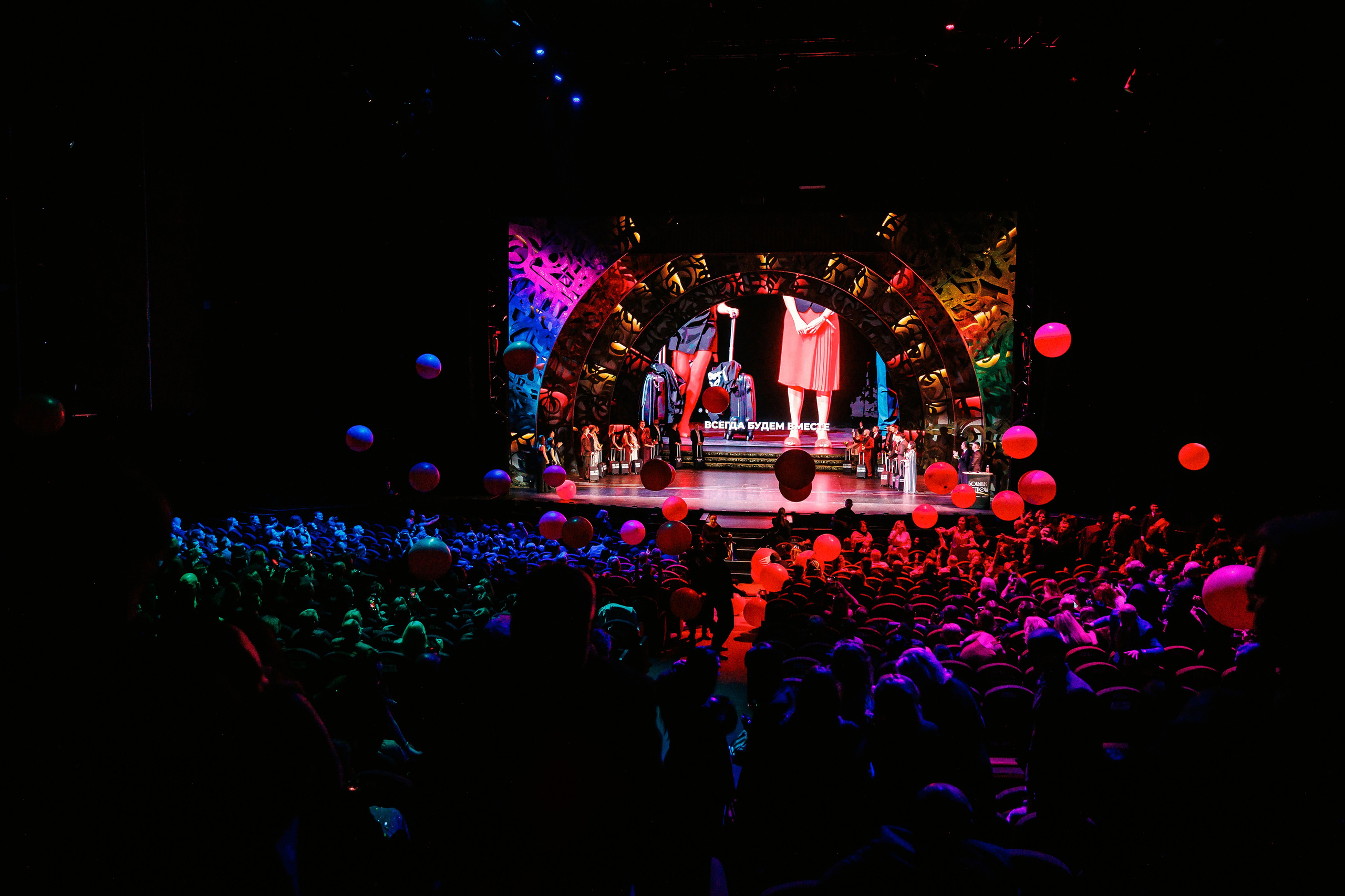 Большая Встреча Этажи 2026