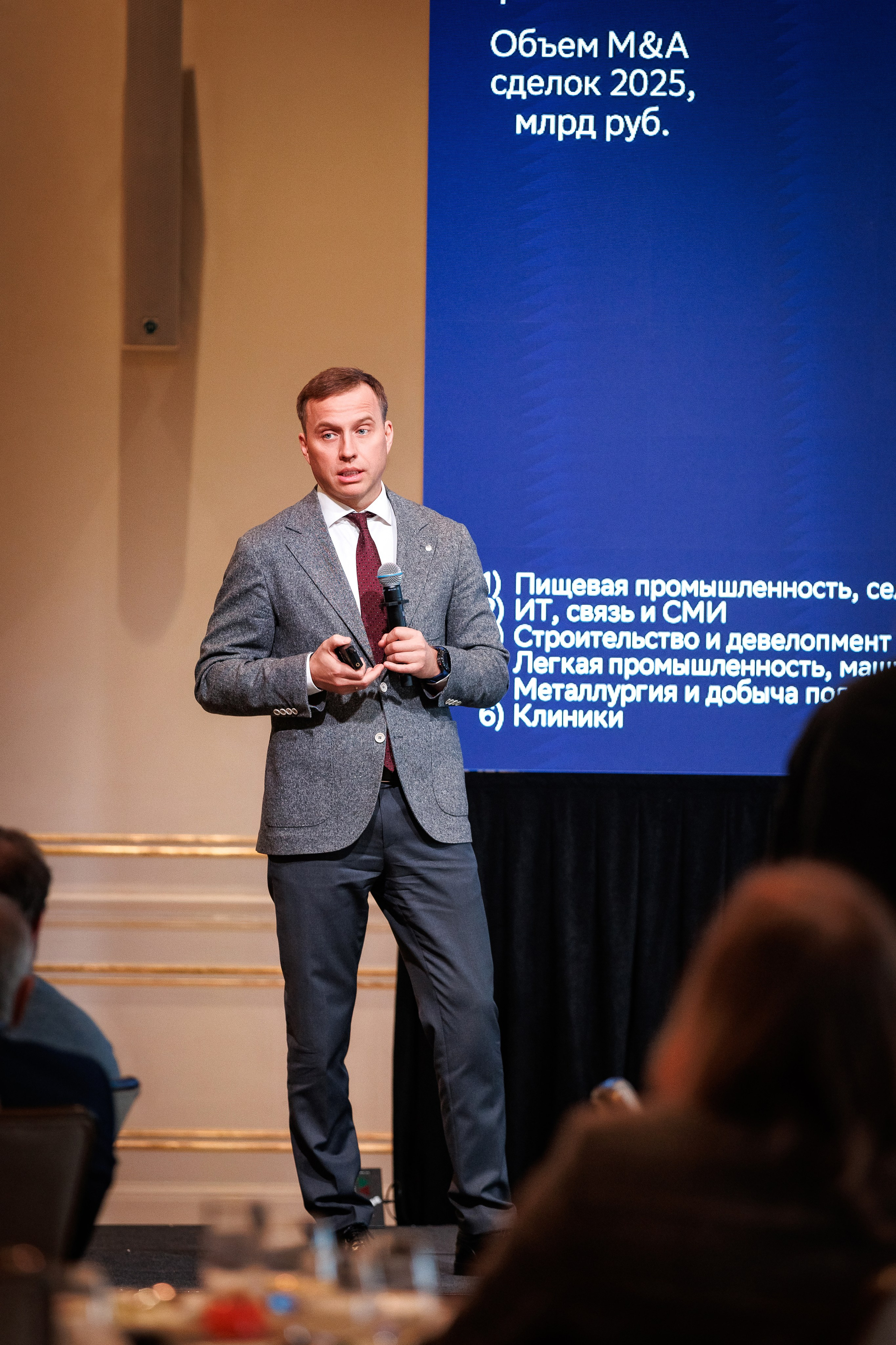 Бизнес-бранч FourSeasons. Репортажный Фотограф в Москве Александр Назаров
