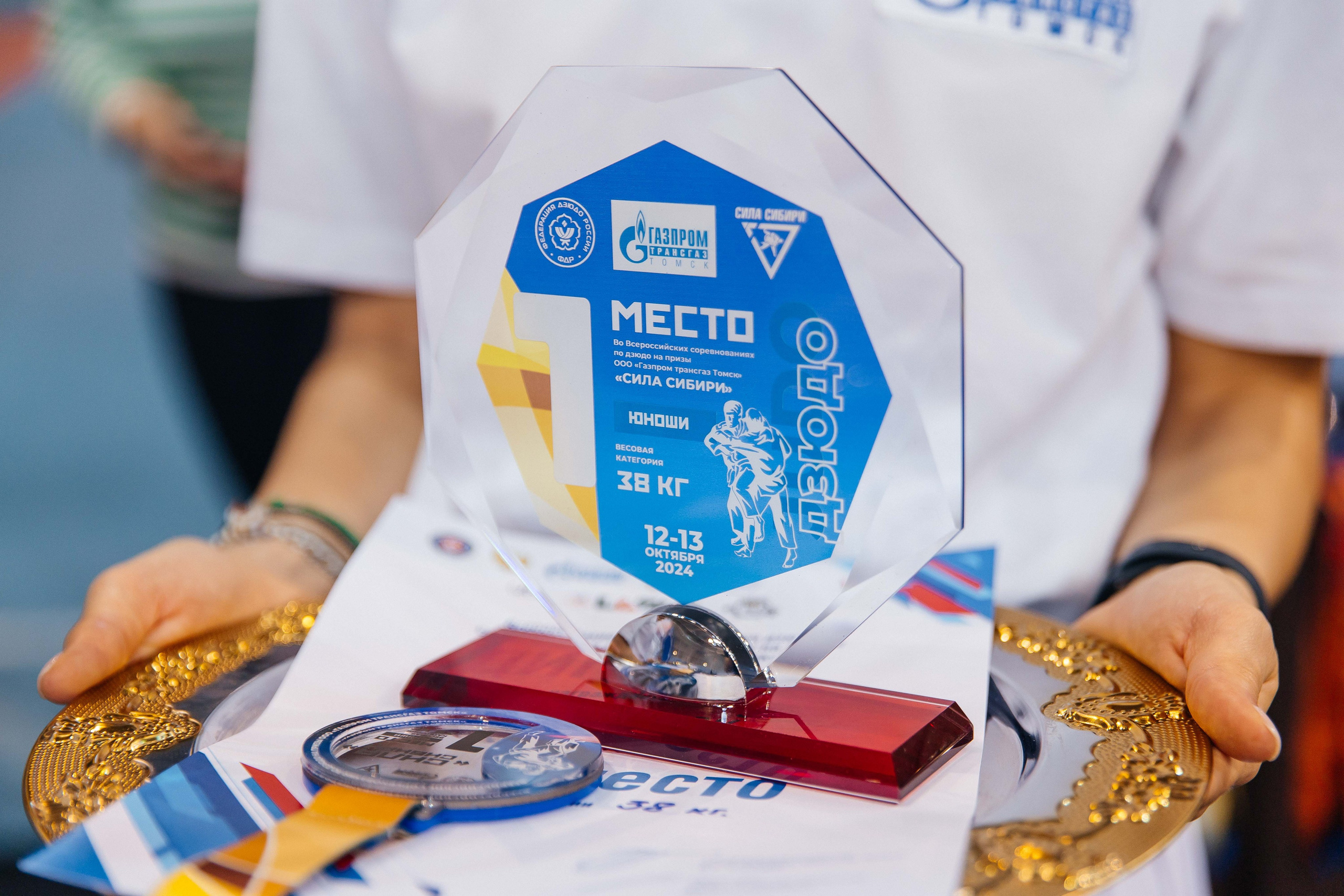 Всероссийские соревнования по Дзюдо. _Carpe diem_