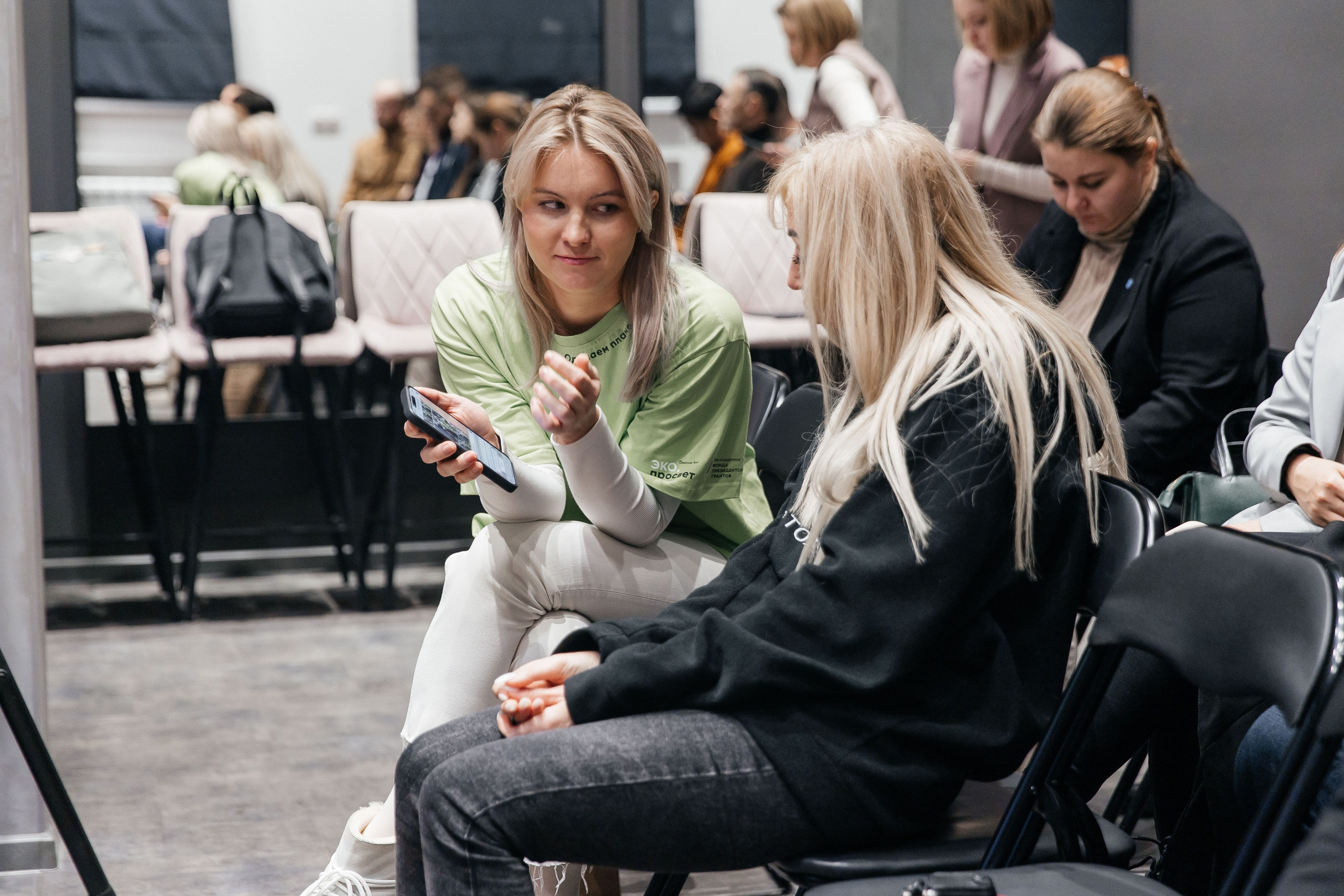 Росмолодёжь Томск. _Carpe diem_