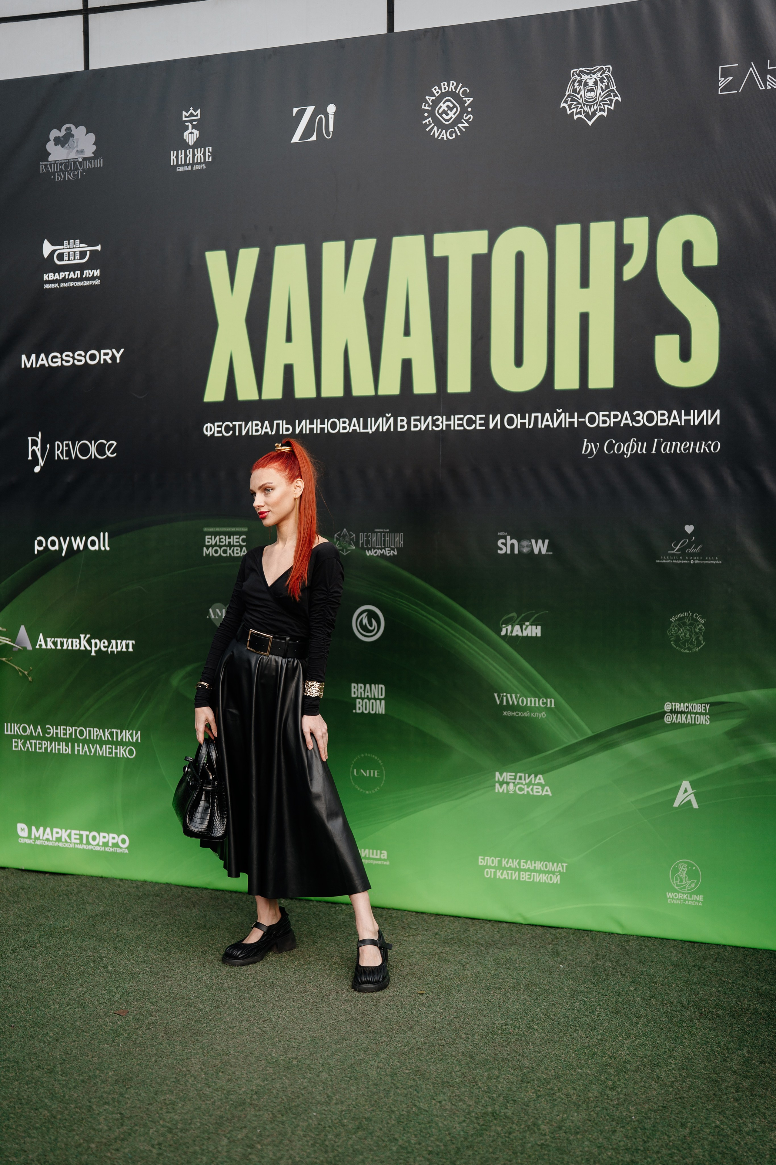 ХАКАТОН’S. Свадебный и репортажный фотограф в Москве Андрей Вайман