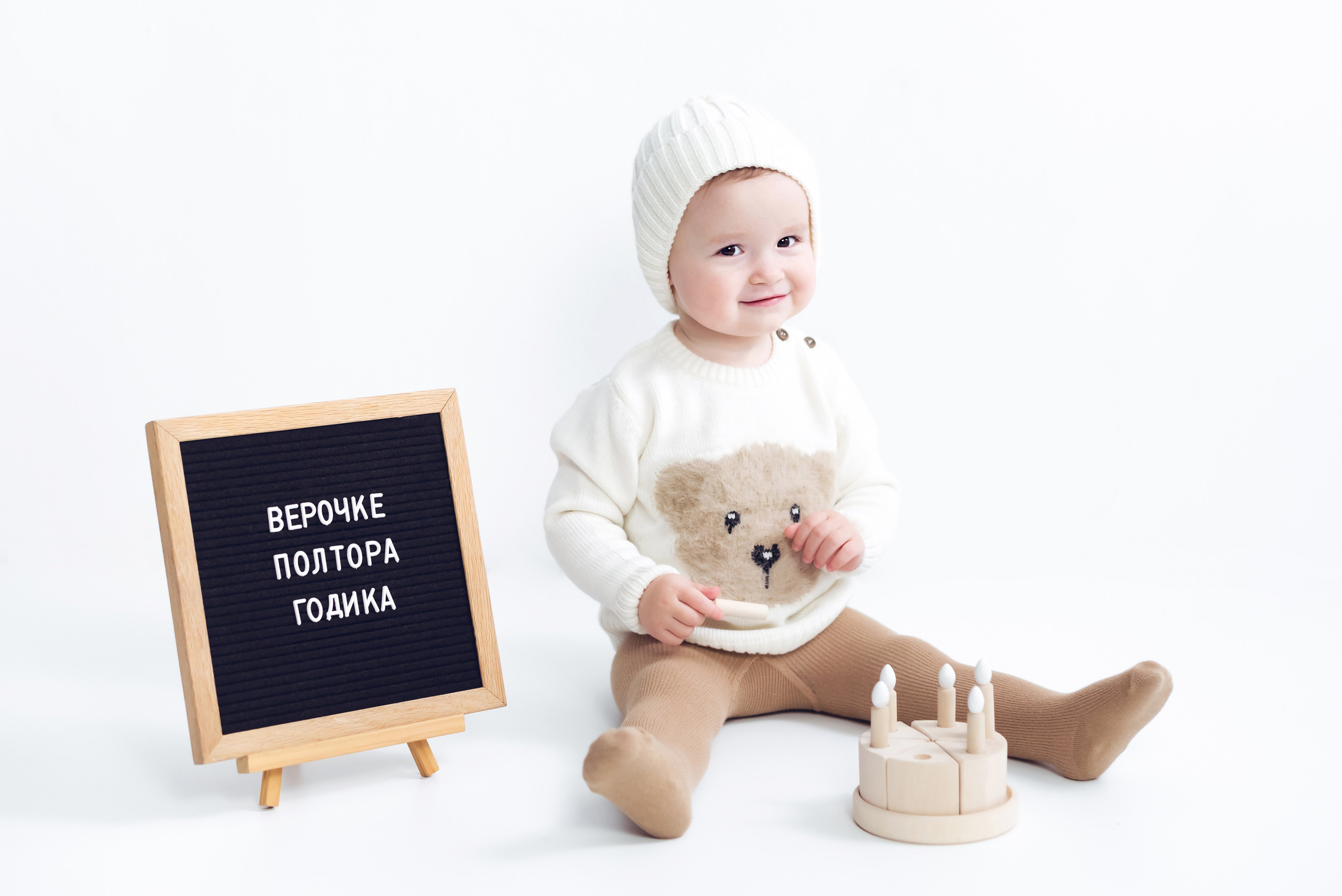 Верочка. Детский и семейный фотограф Эльмира Веселова