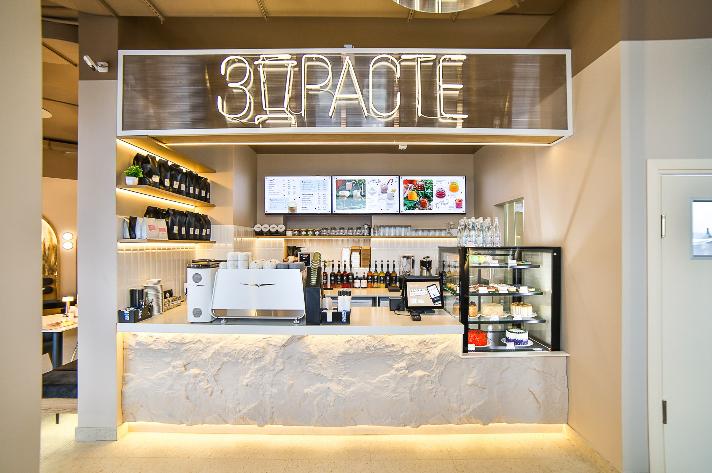 ИНТЕРЬЕРНАЯ ФОТОСЕССИЯ ДЛЯ КАФЕ ЗДРАСТЕ. Фотограф в Москве Ольга Колесникова