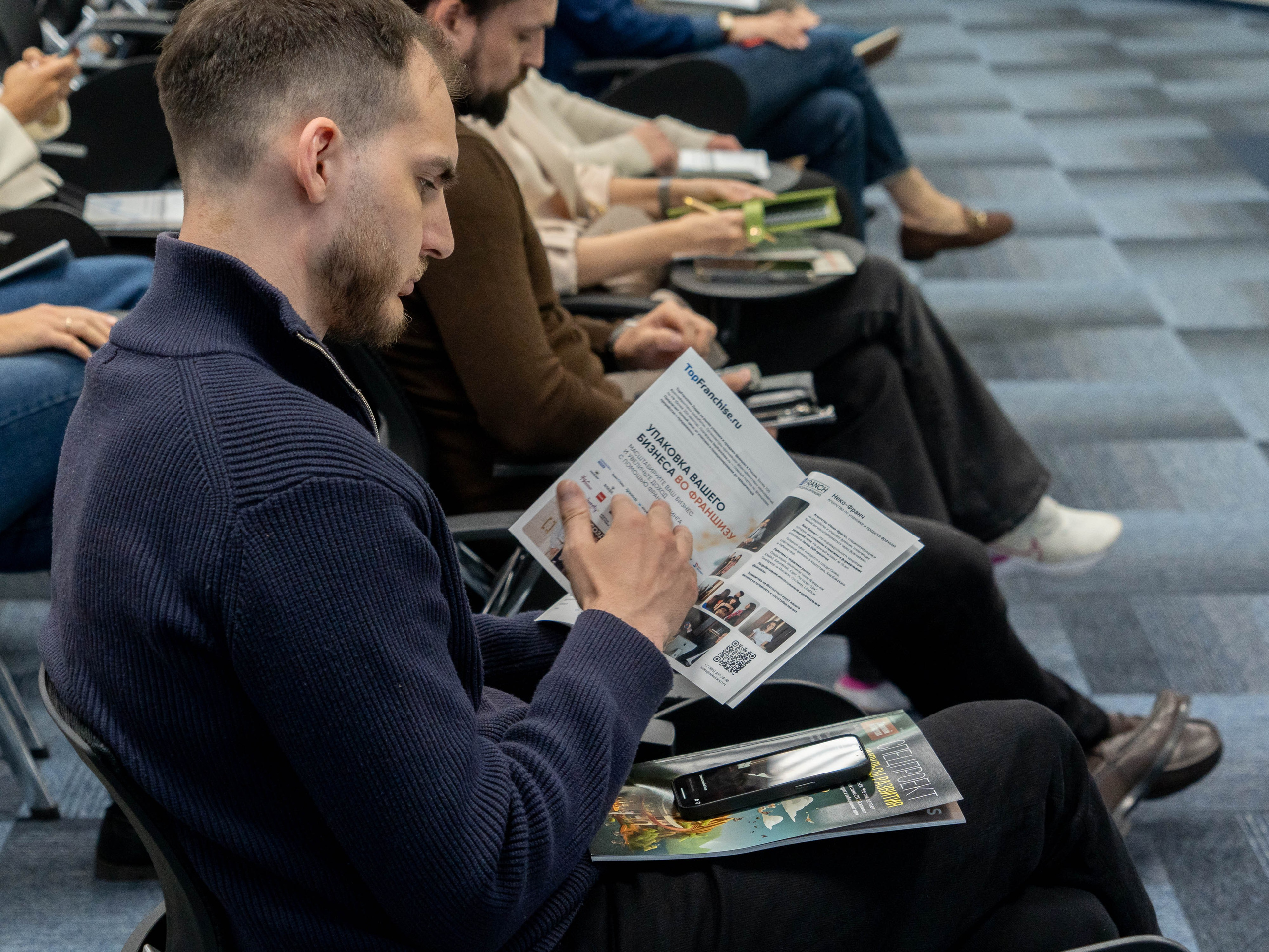 Franch Summit. Фотограф в Екатеринбурге Яна Круташова