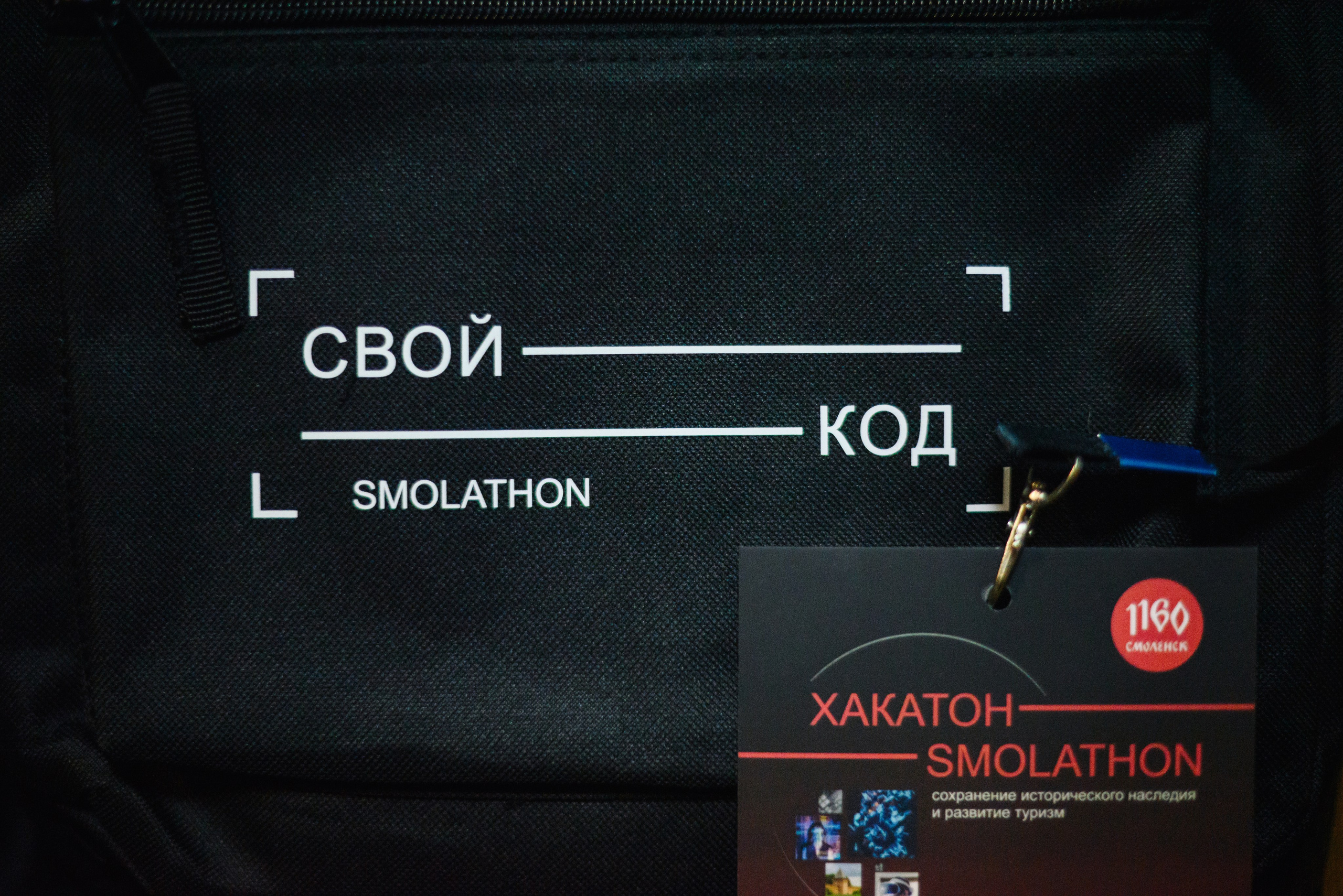 Хакатон 2023 Смоленск. Свадебный фотограф в Смоленске — Дмитрий Гагарин