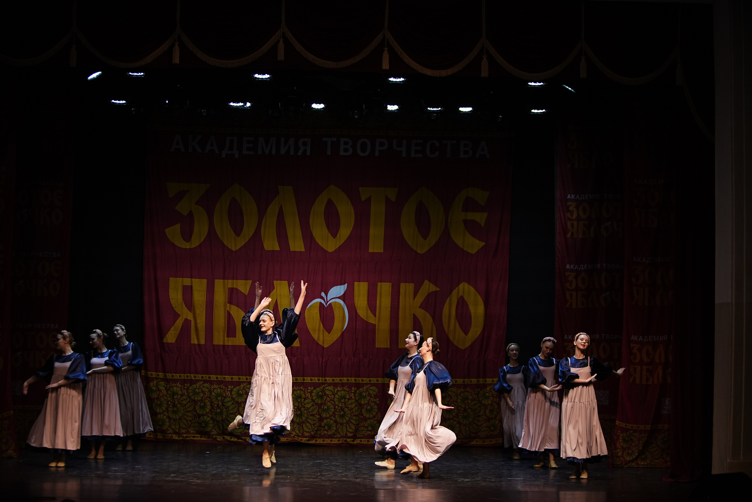 5 апреля, блок 1, г. Тверь. Золотое яблочко