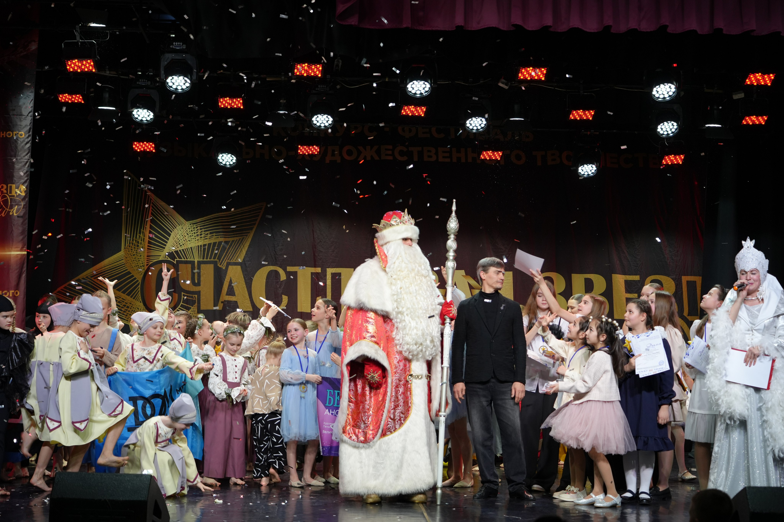 1 февраля, г. Великий Устюг. Золотое яблочко