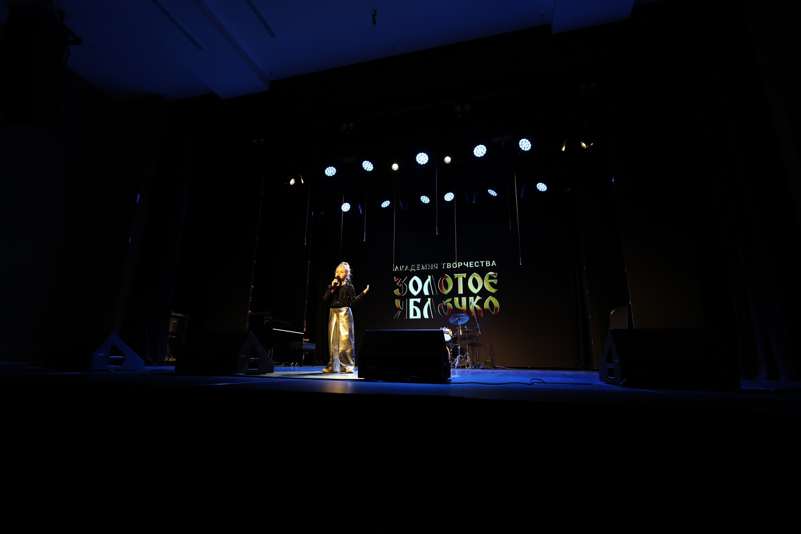 25 января, г. Челябинск. Золотое яблочко