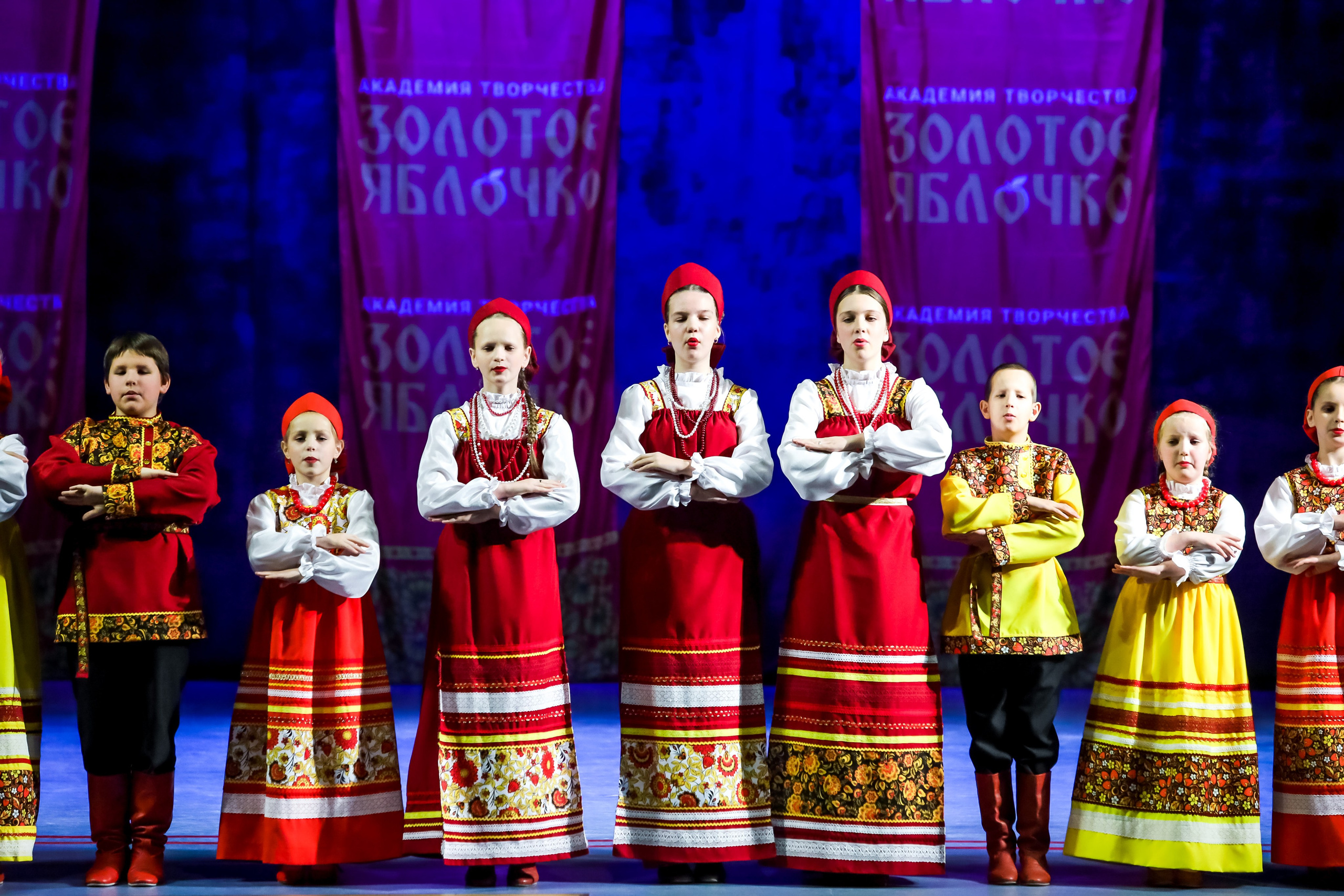 30 ноября, г. Ярославль. Золотое яблочко