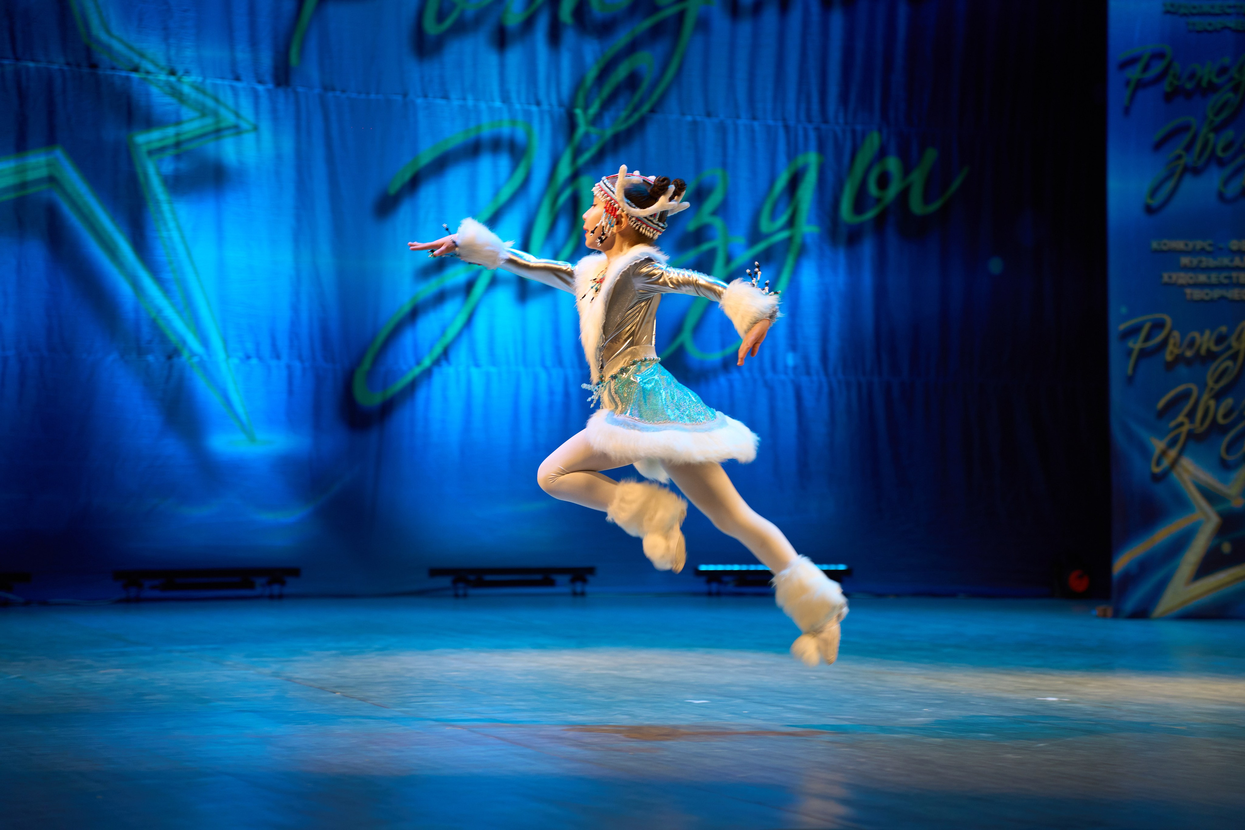 23 марта, г. Якутск. Золотое яблочко