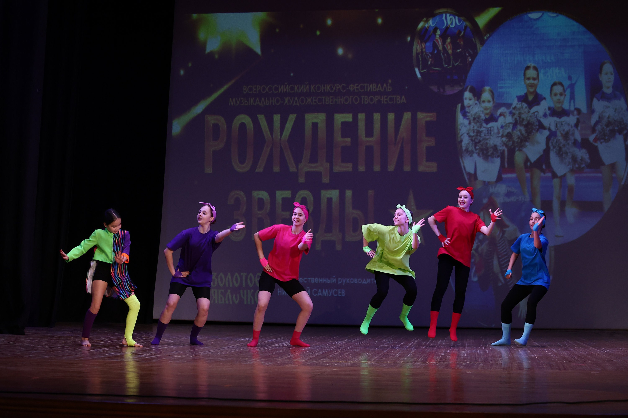 30 марта, г. Самара. Золотое яблочко