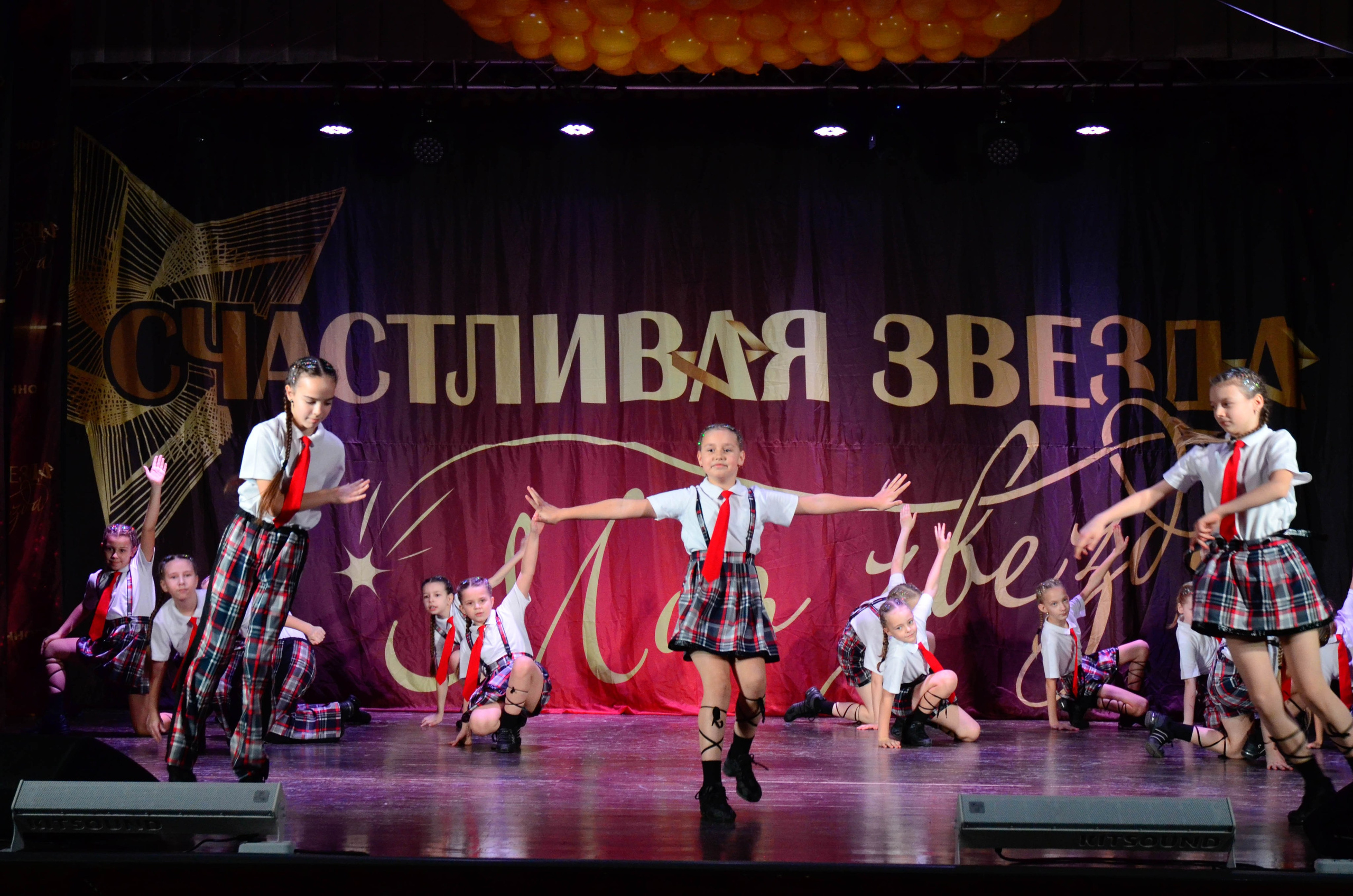 8 ноября, г. Псков. Золотое яблочко