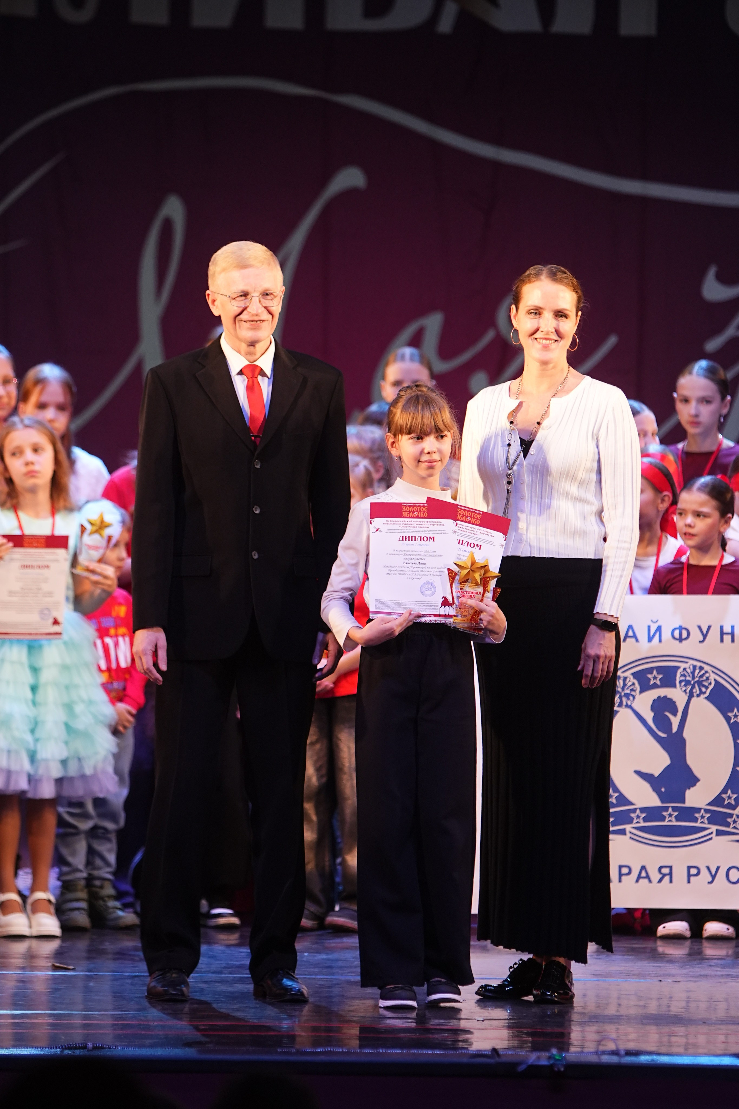 2 ноября, блок 2, г. Великий Новгород. Золотое яблочко