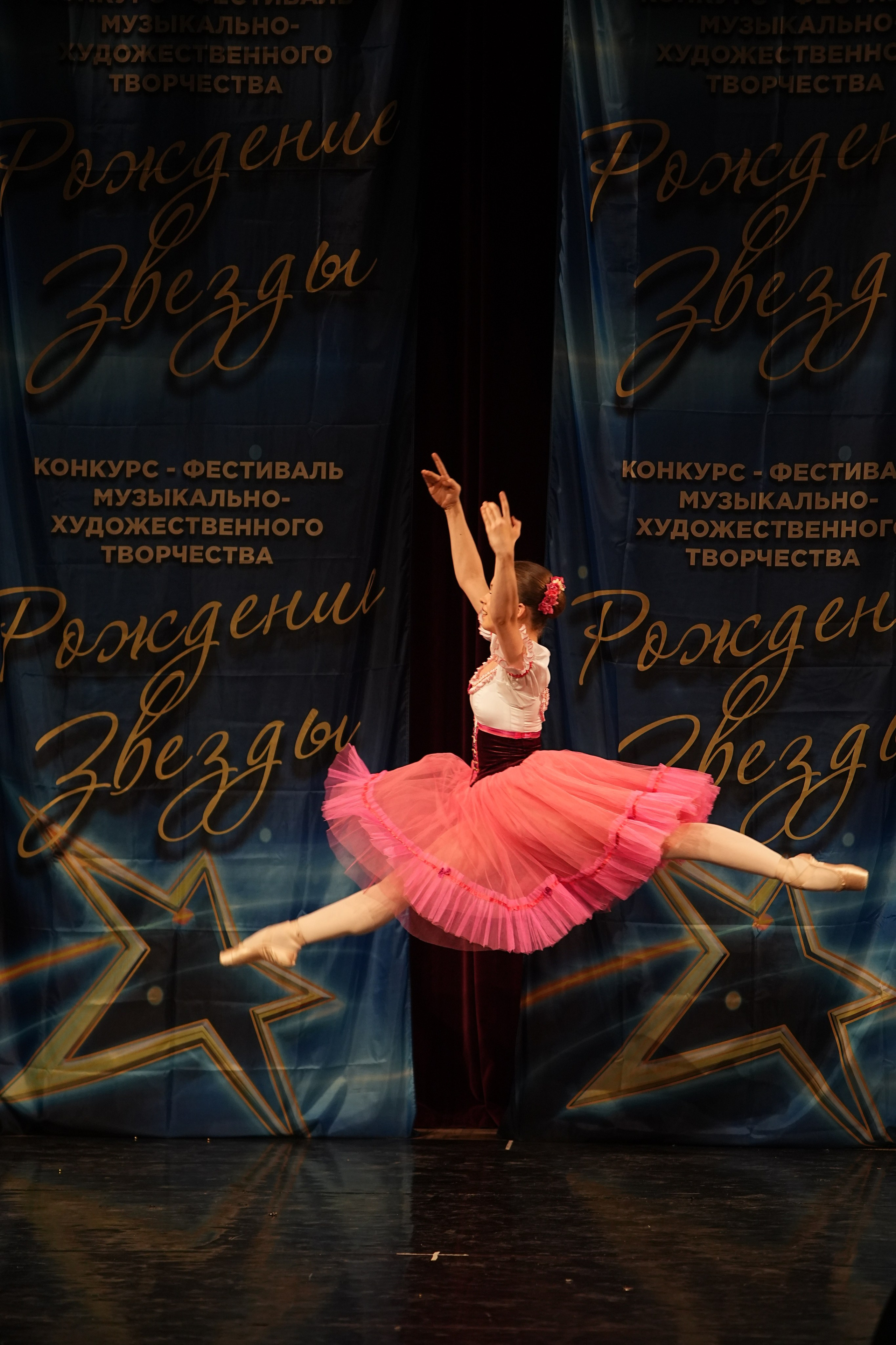 15 марта, блок 1, г. Москва. Золотое яблочко