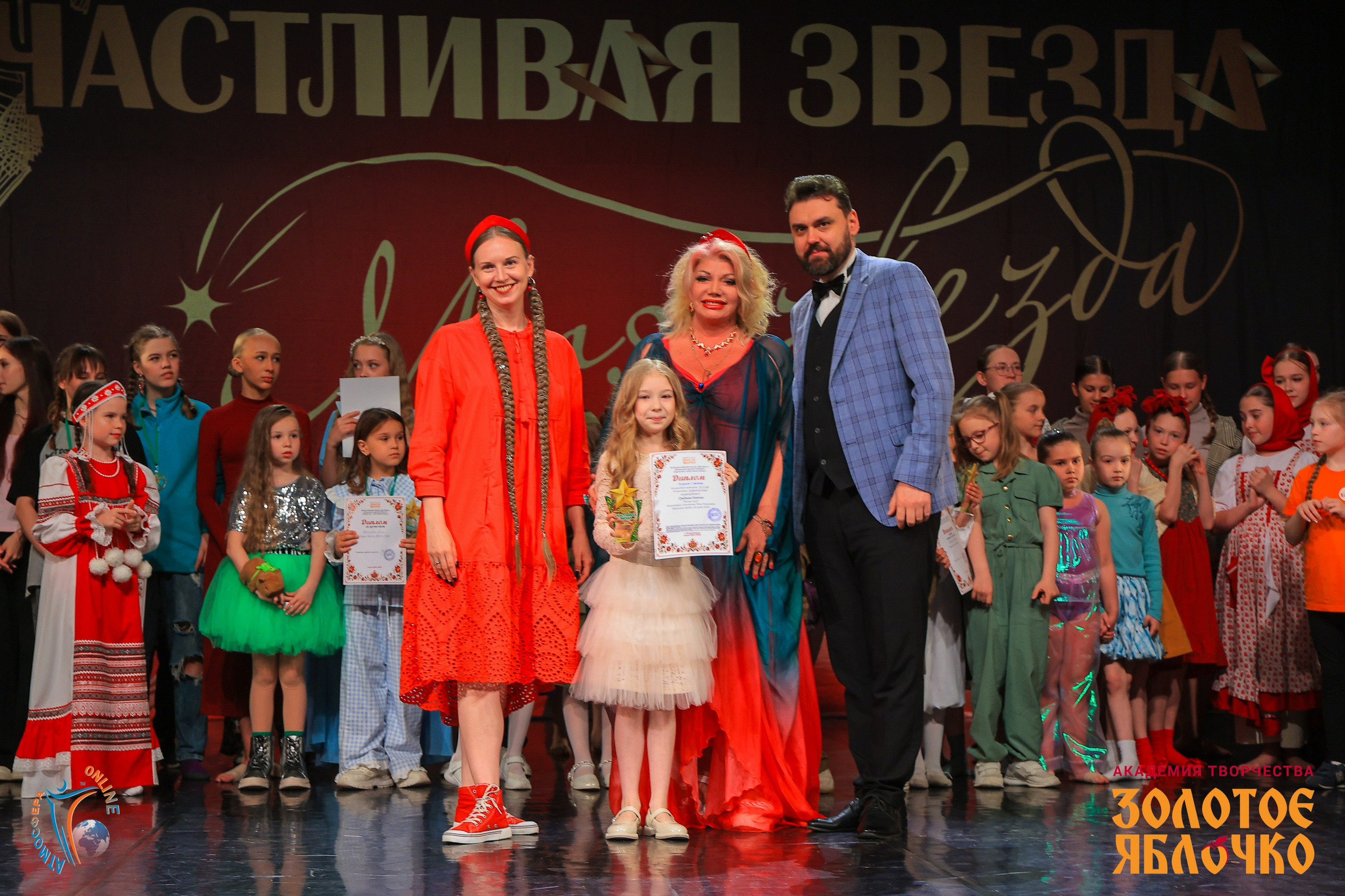 6 июня, г. Петрозаводск. Золотое яблочко