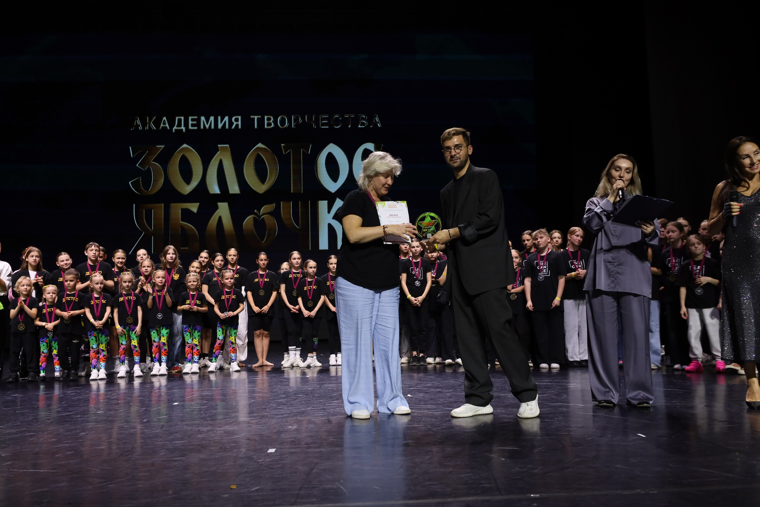 06 апреля, награждения, г. Сочи. Золотое яблочко