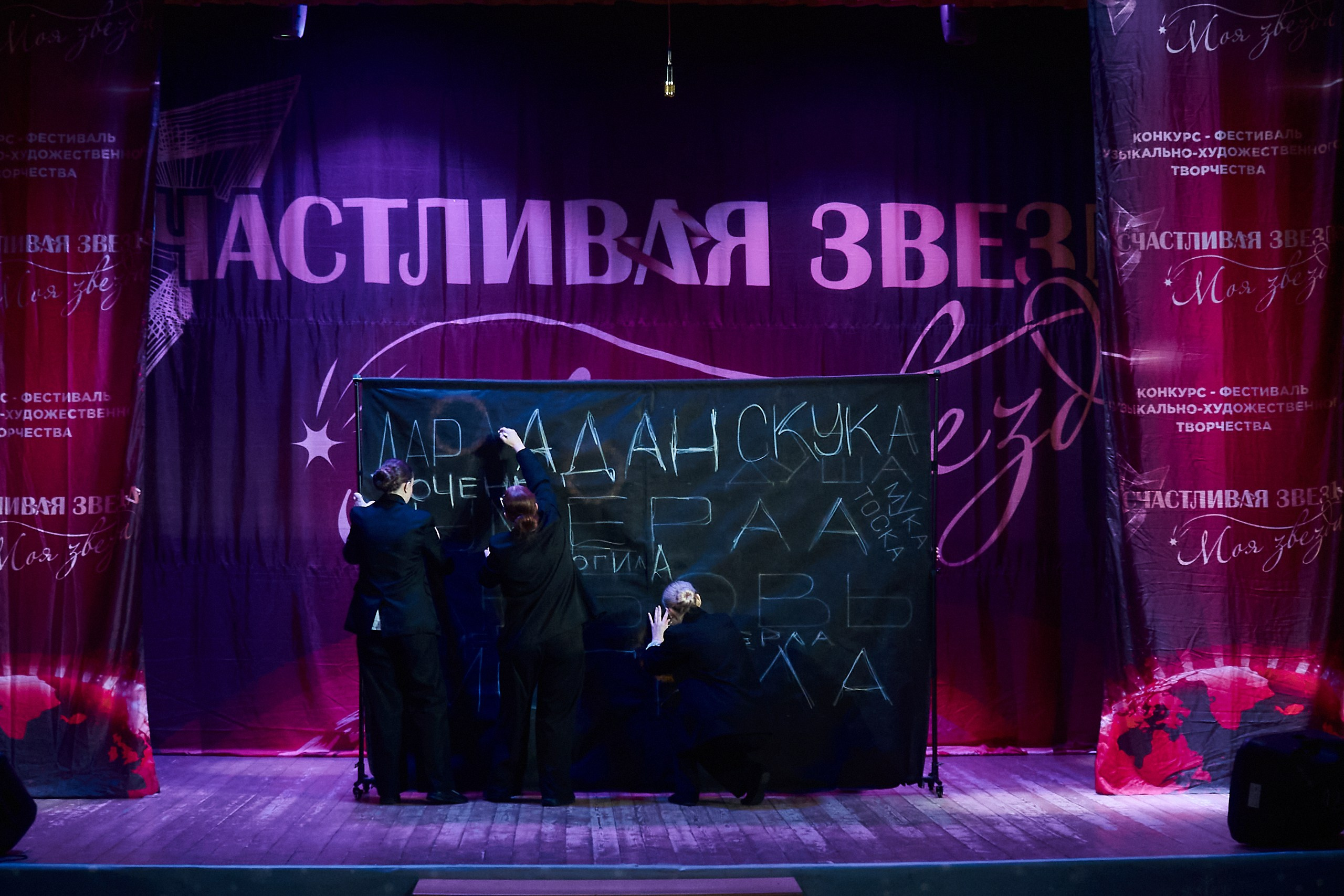 24 января, г. Мурманск. Золотое яблочко