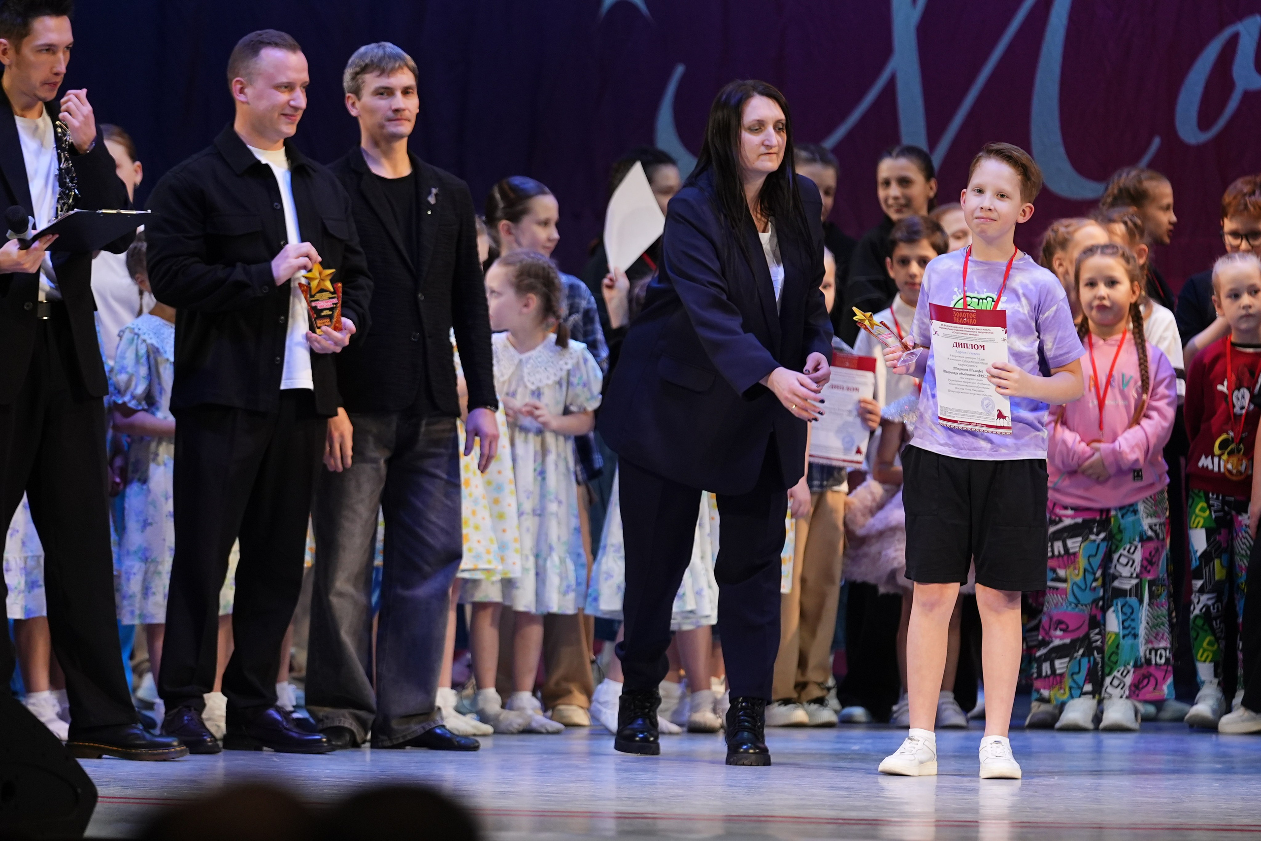 30 ноября, г. Ярославль. Золотое яблочко