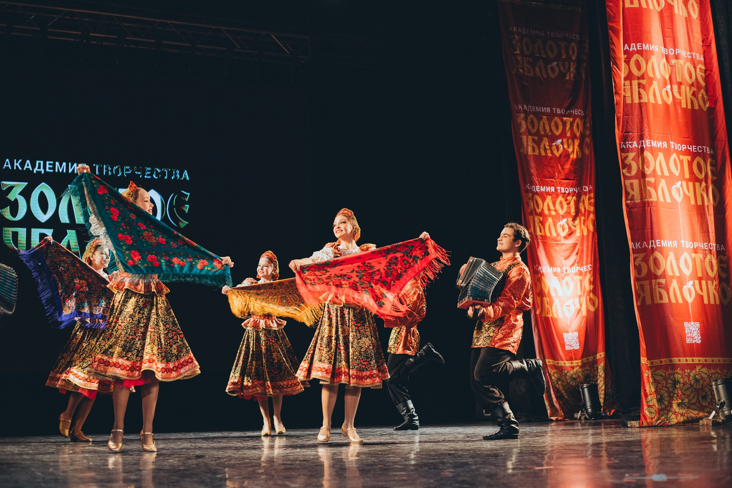 9 ноября, г. Екатеринбург. Золотое яблочко