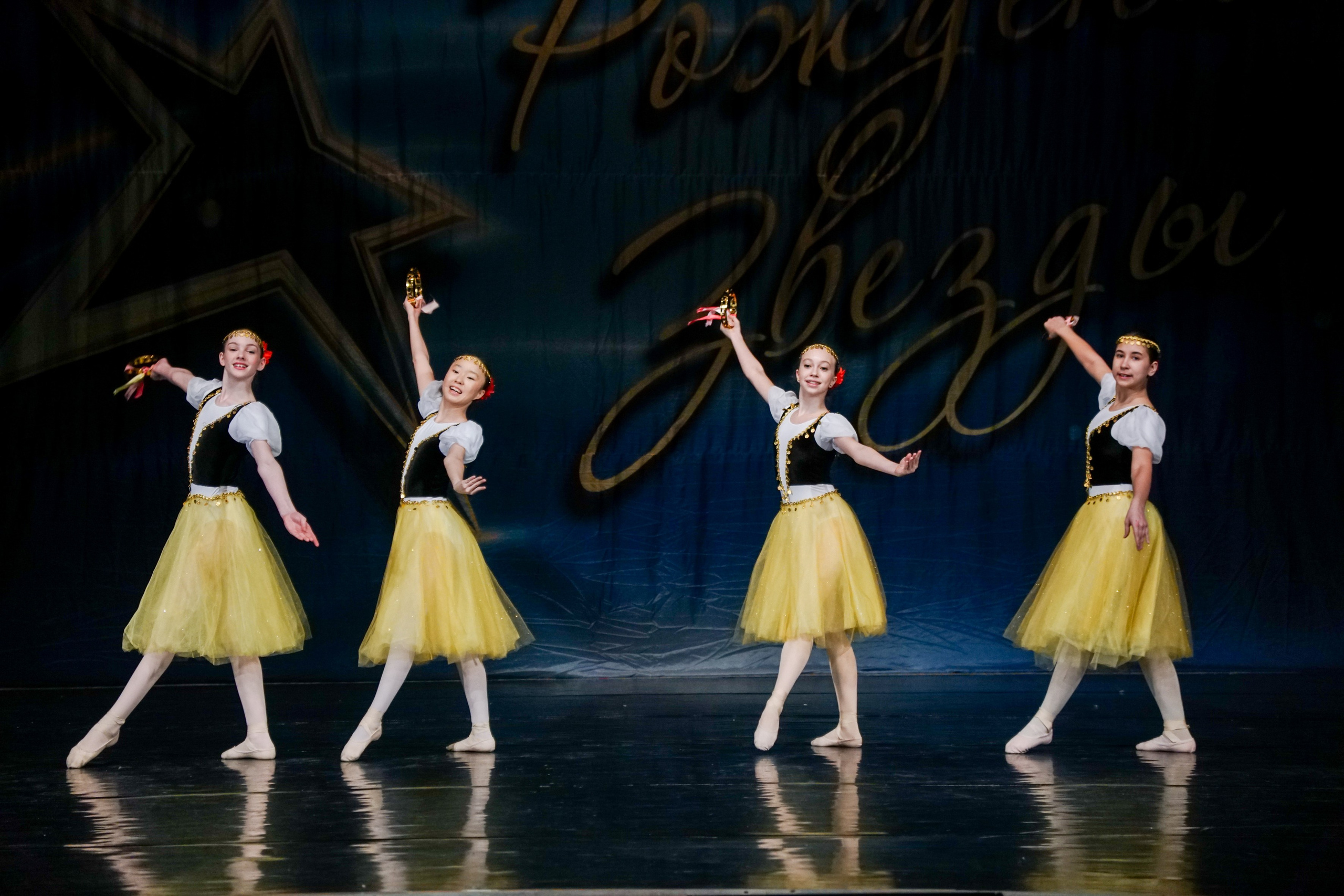 12 апреля, г. Нижний Новгород. Золотое яблочко