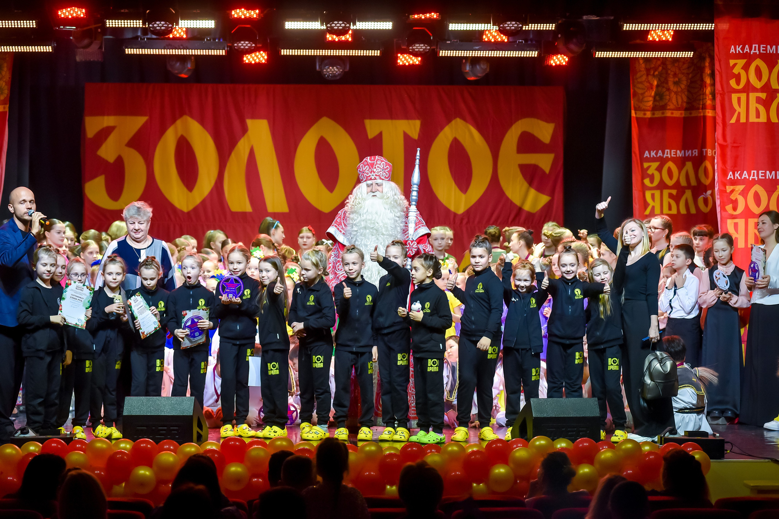 23 января, г. Великий Устюг. Золотое яблочко