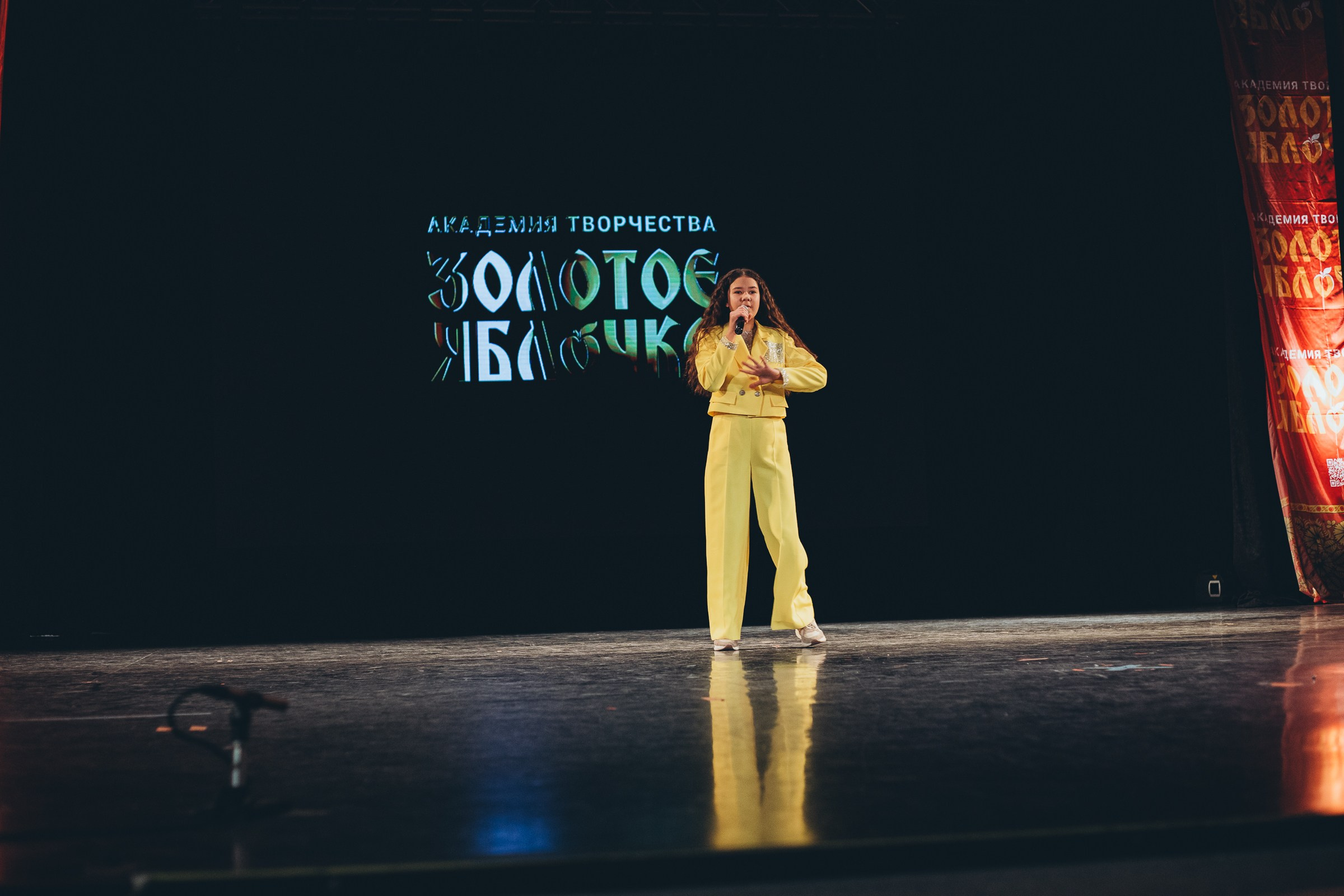 9 ноября, г. Екатеринбург. Золотое яблочко