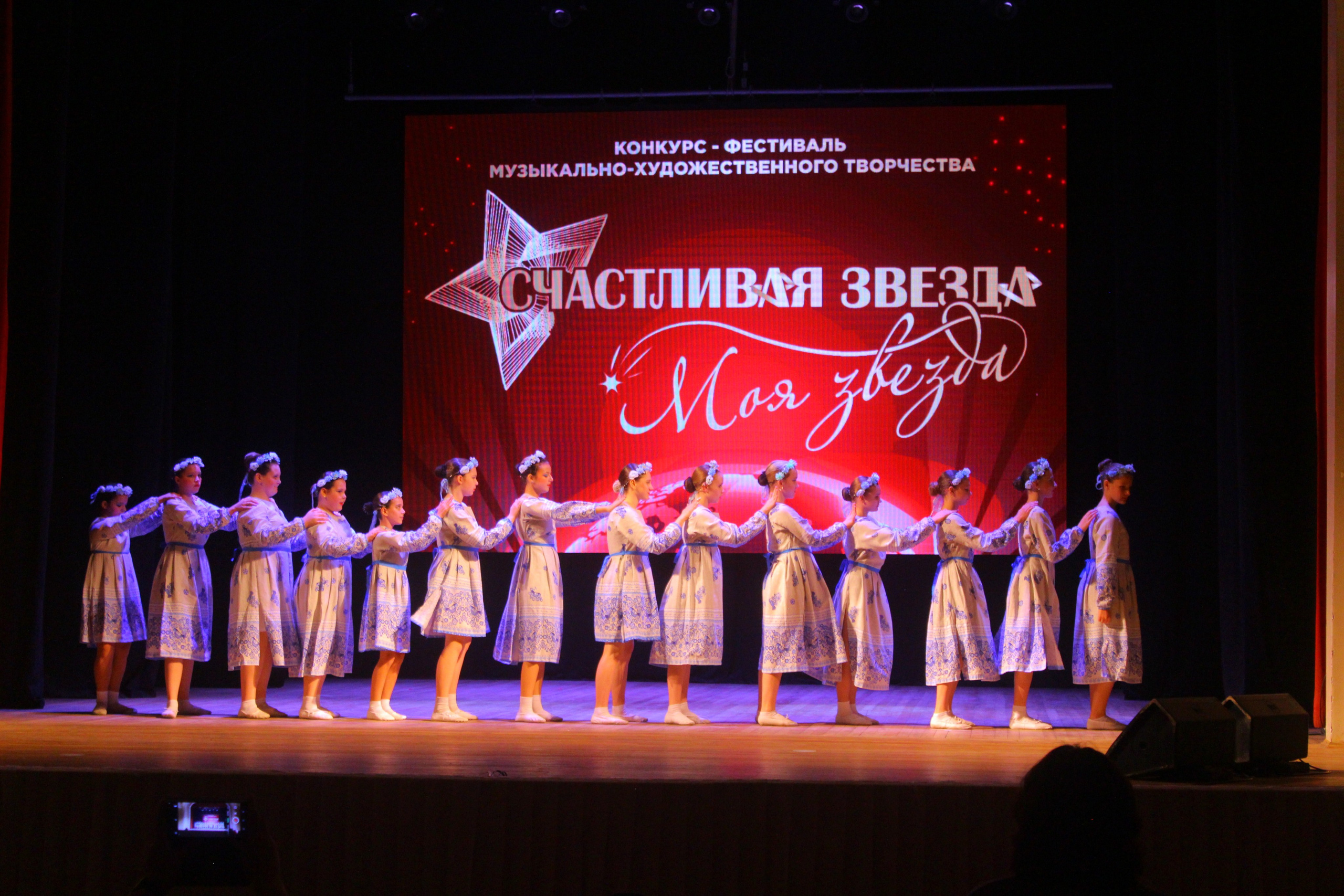 6 декабря, г. Воронеж. Золотое яблочко