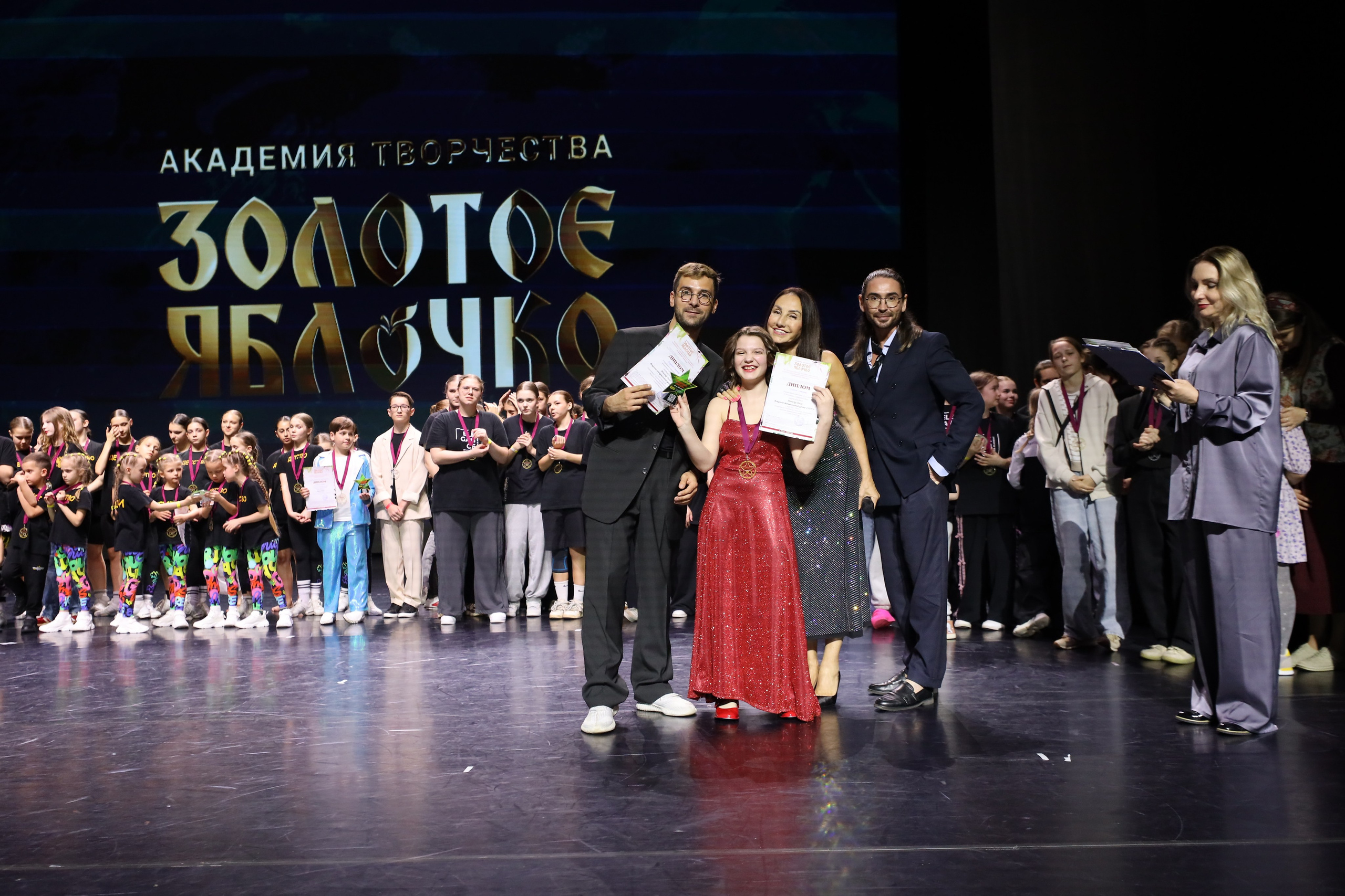 06 апреля, награждения, г. Сочи. Золотое яблочко