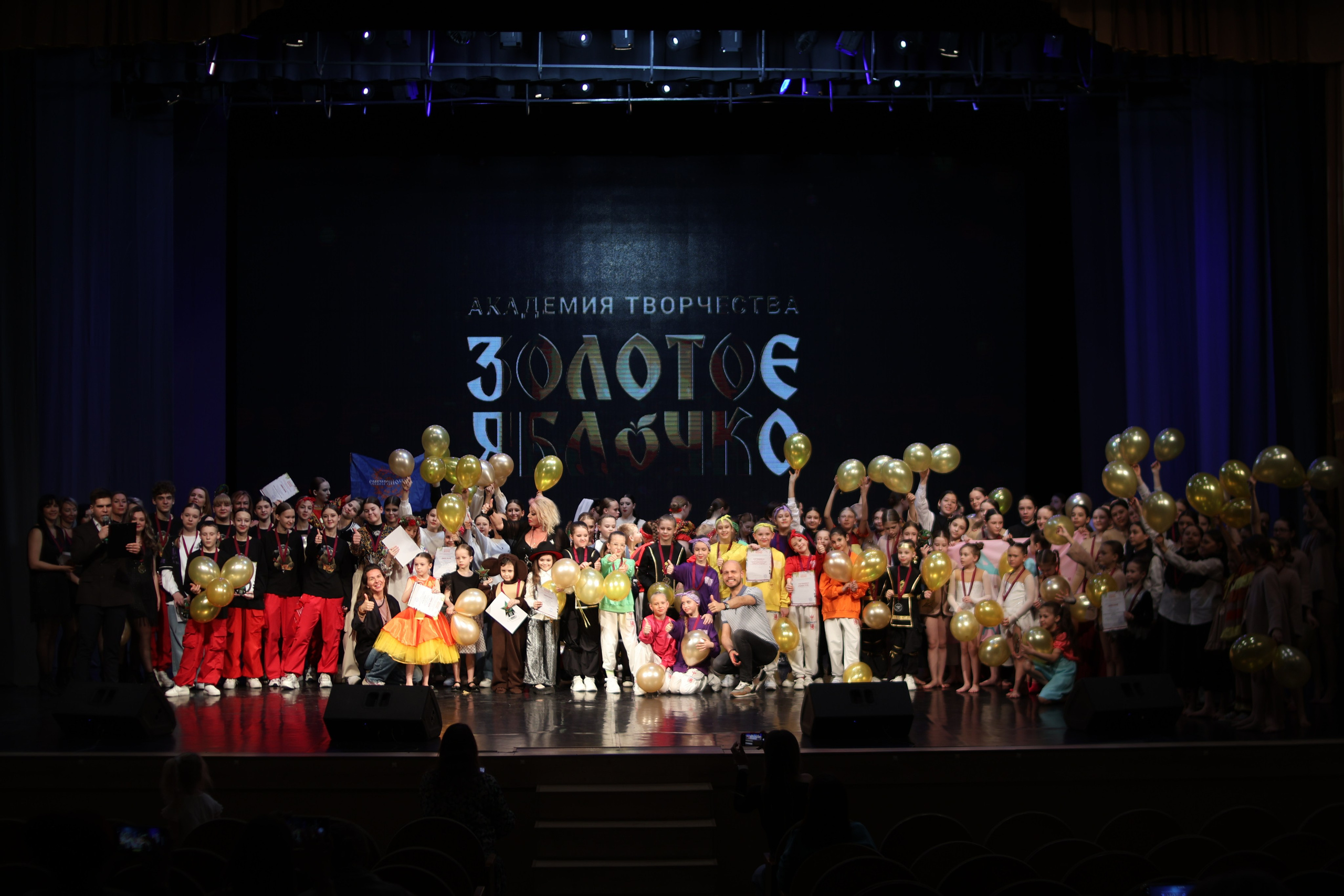 13 апреля, г. Томск. Золотое яблочко