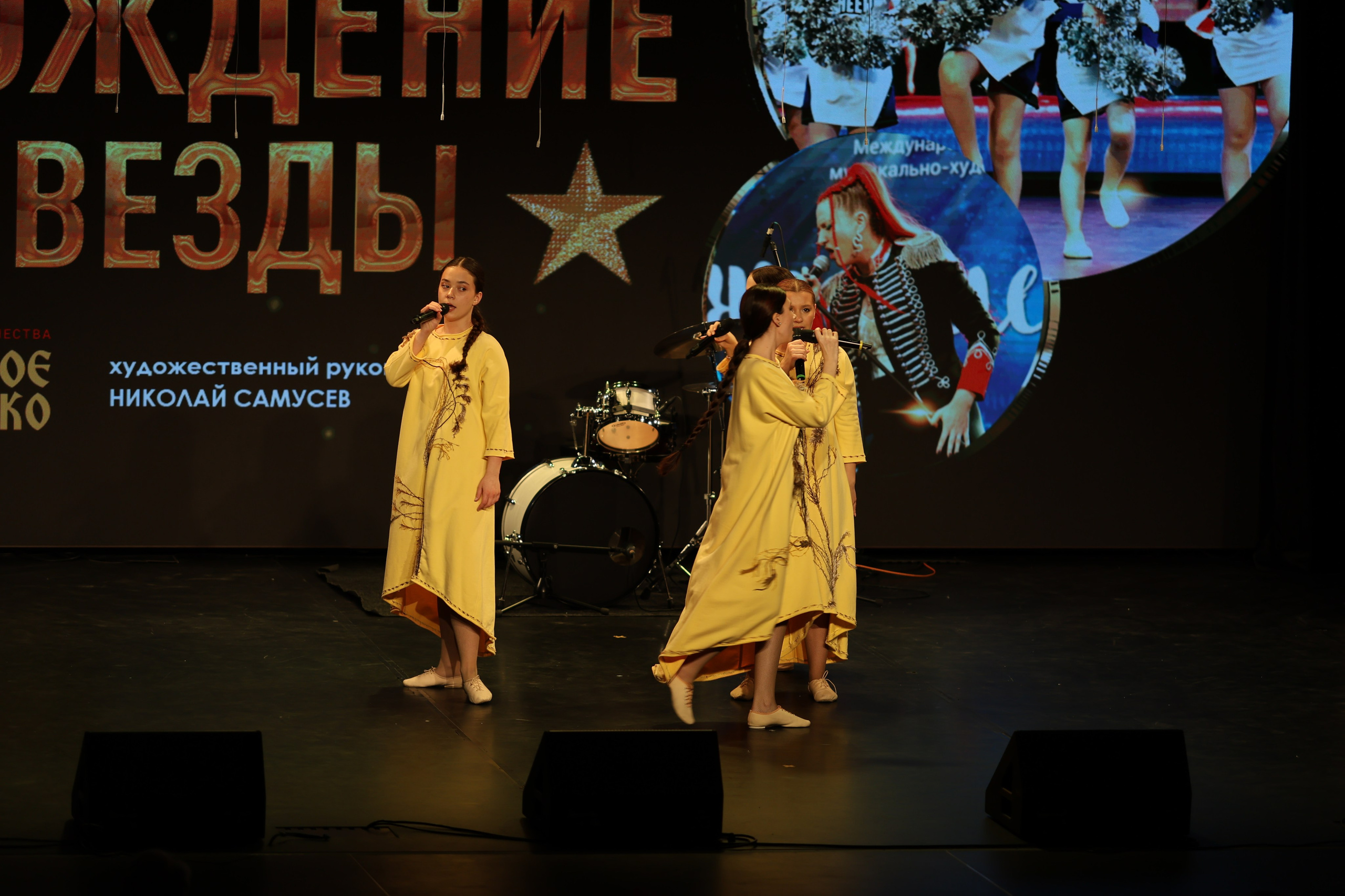 25 января, г. Челябинск. Золотое яблочко